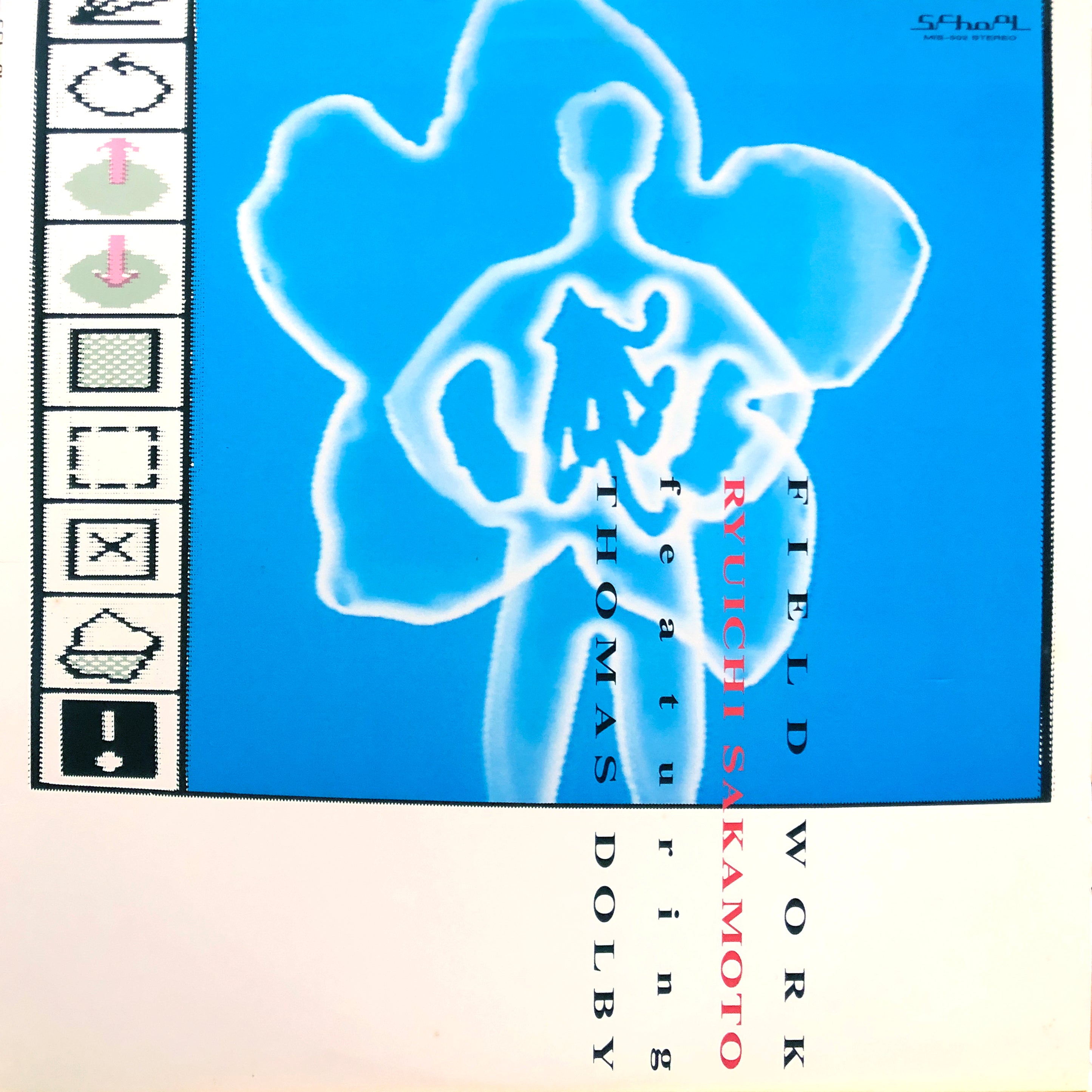 邦楽 FIELD WORK RYUICHI SAKAMOTO Ryuichi Sakamoto featuring Thomas Dolby “Field Work” – PHYSICAL STORE