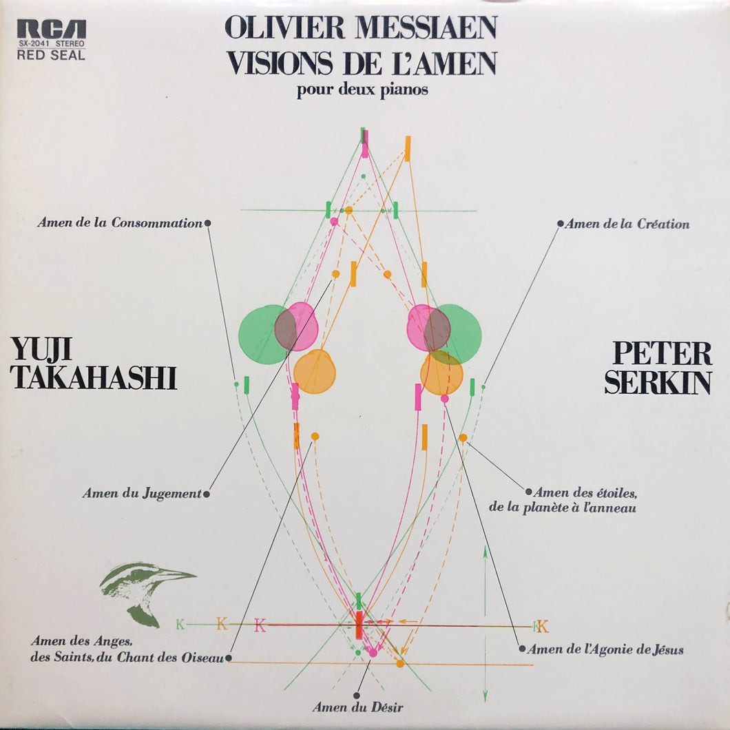 Yuji Takahashi, Peter Serkin “Olivier Messiaen : Visions de L’Amen”