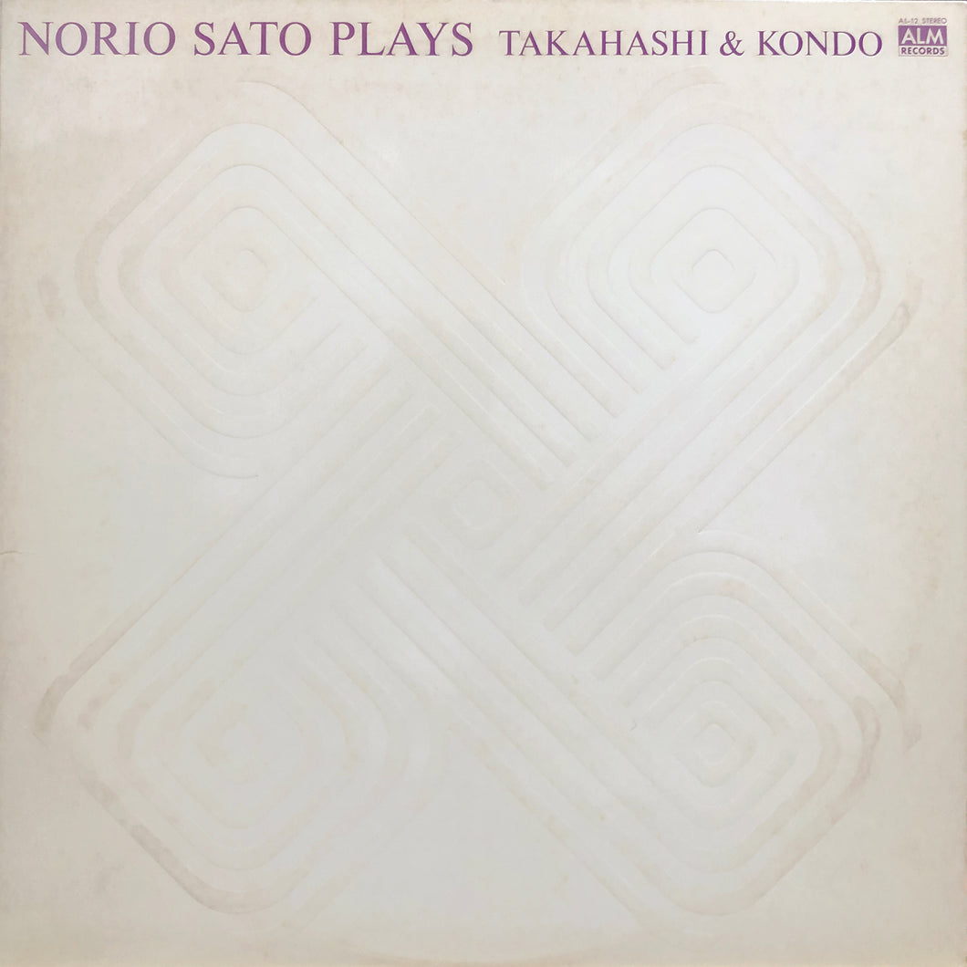 Norio Sato “Plays Takahashi & Kondo”