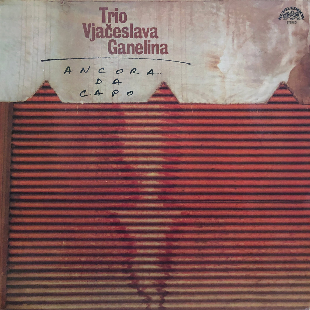 Trio Vjaceslava Ganelina “Ancora Da Capo”