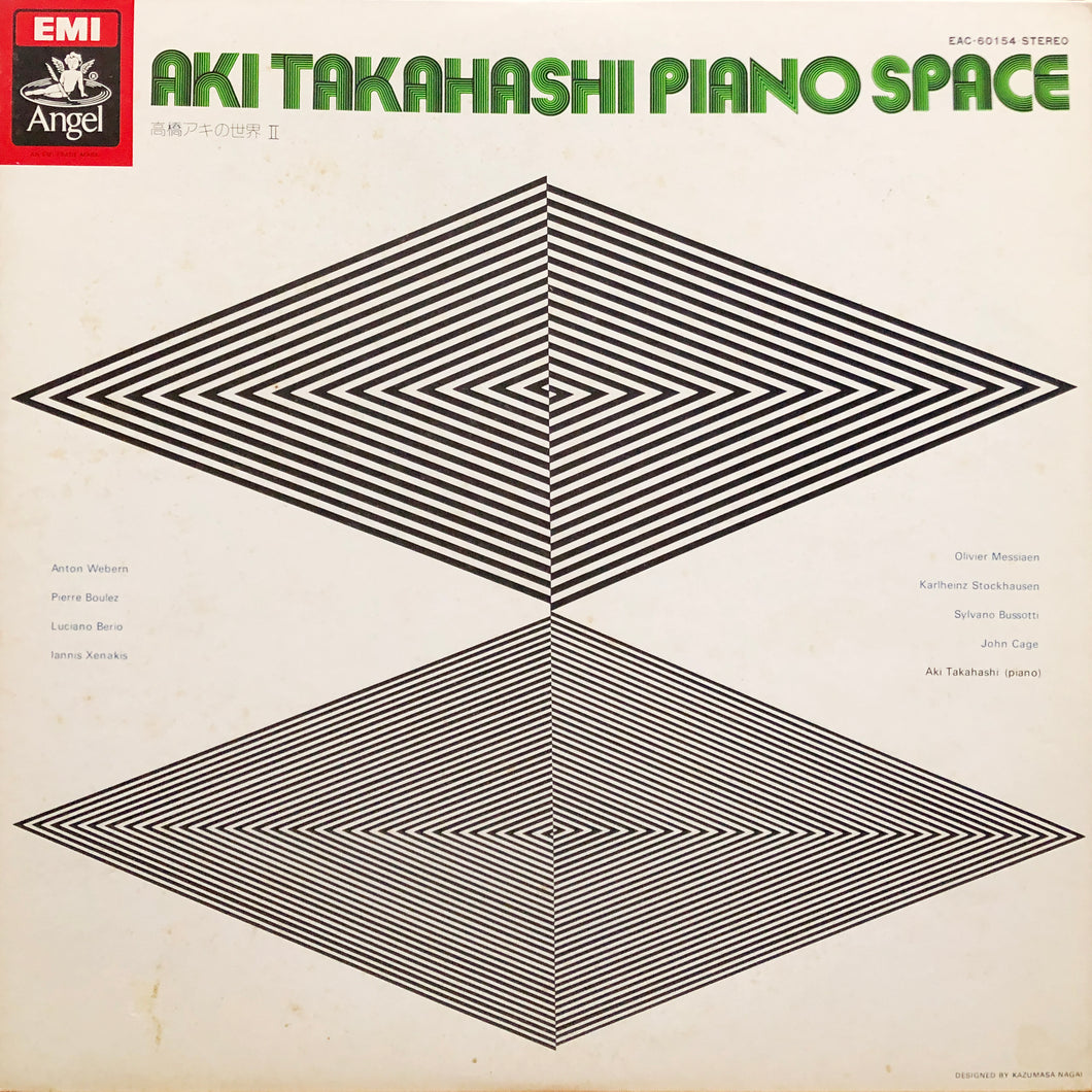 Aki Takahashi “Piano Space II”
