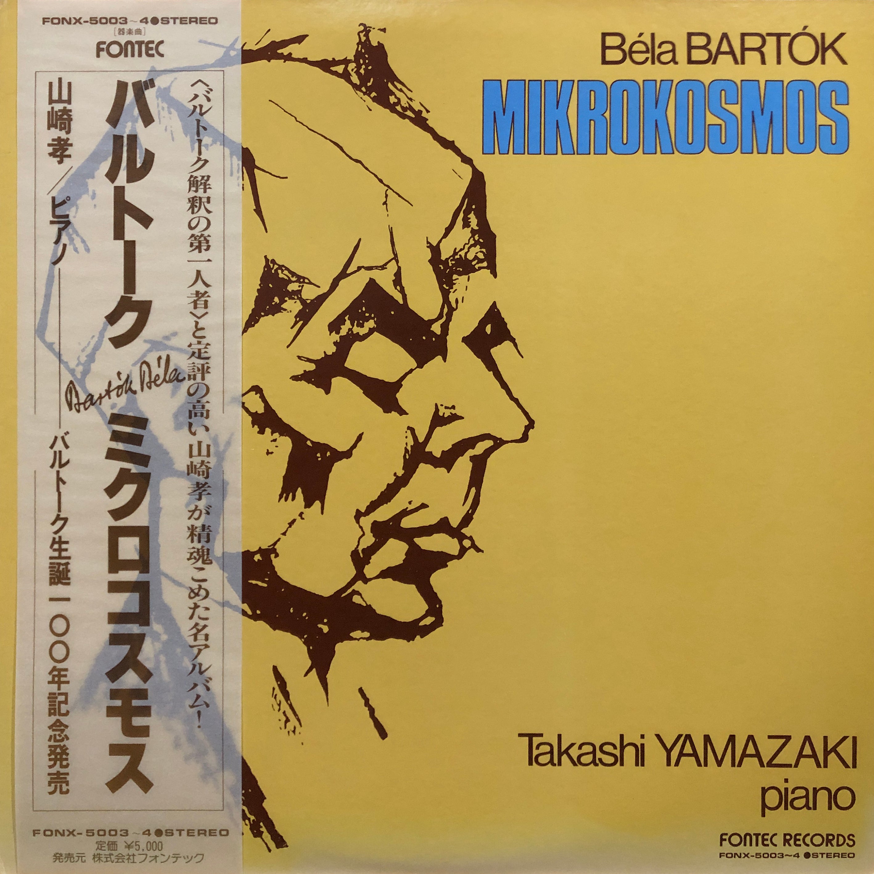 Takashi Yamazaki “Bela Bartok Mikrokosmos”