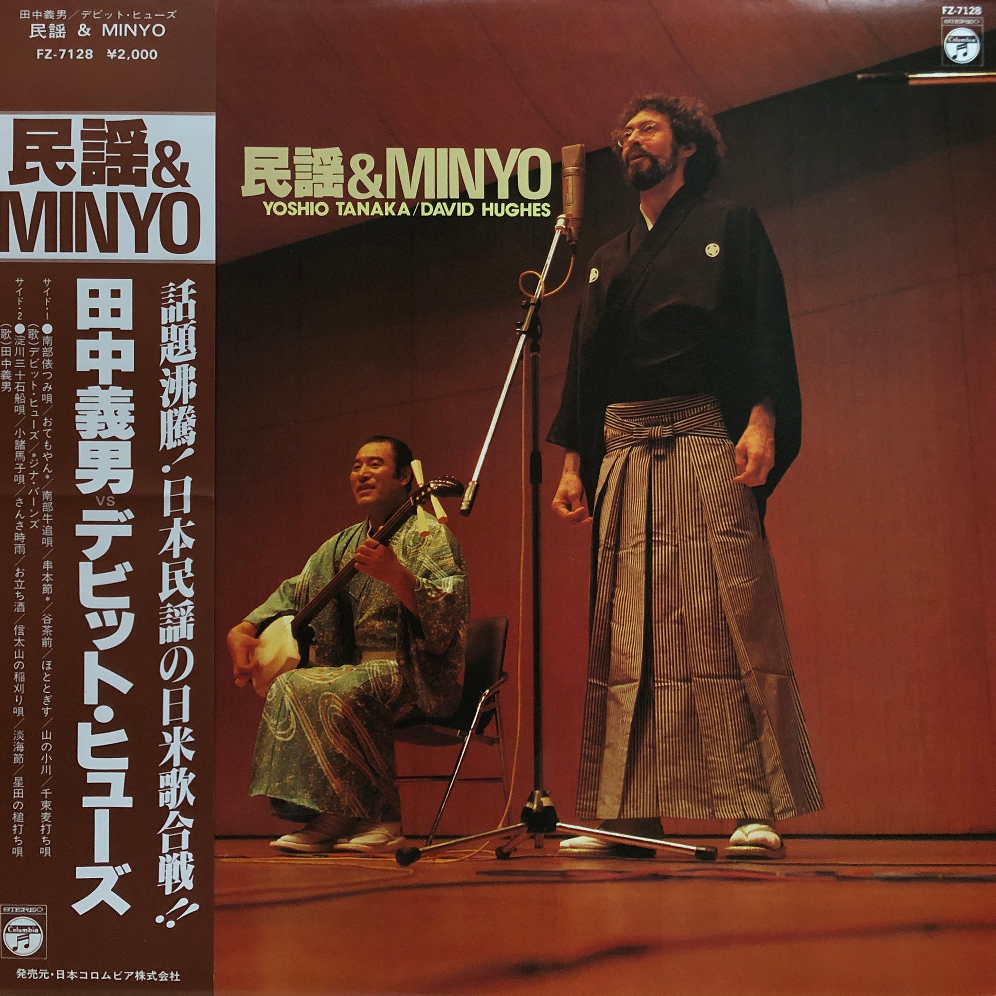 ちまたの響―歌集 (1950年) ちまたの響—歌集 (1950年) 【公式通販】