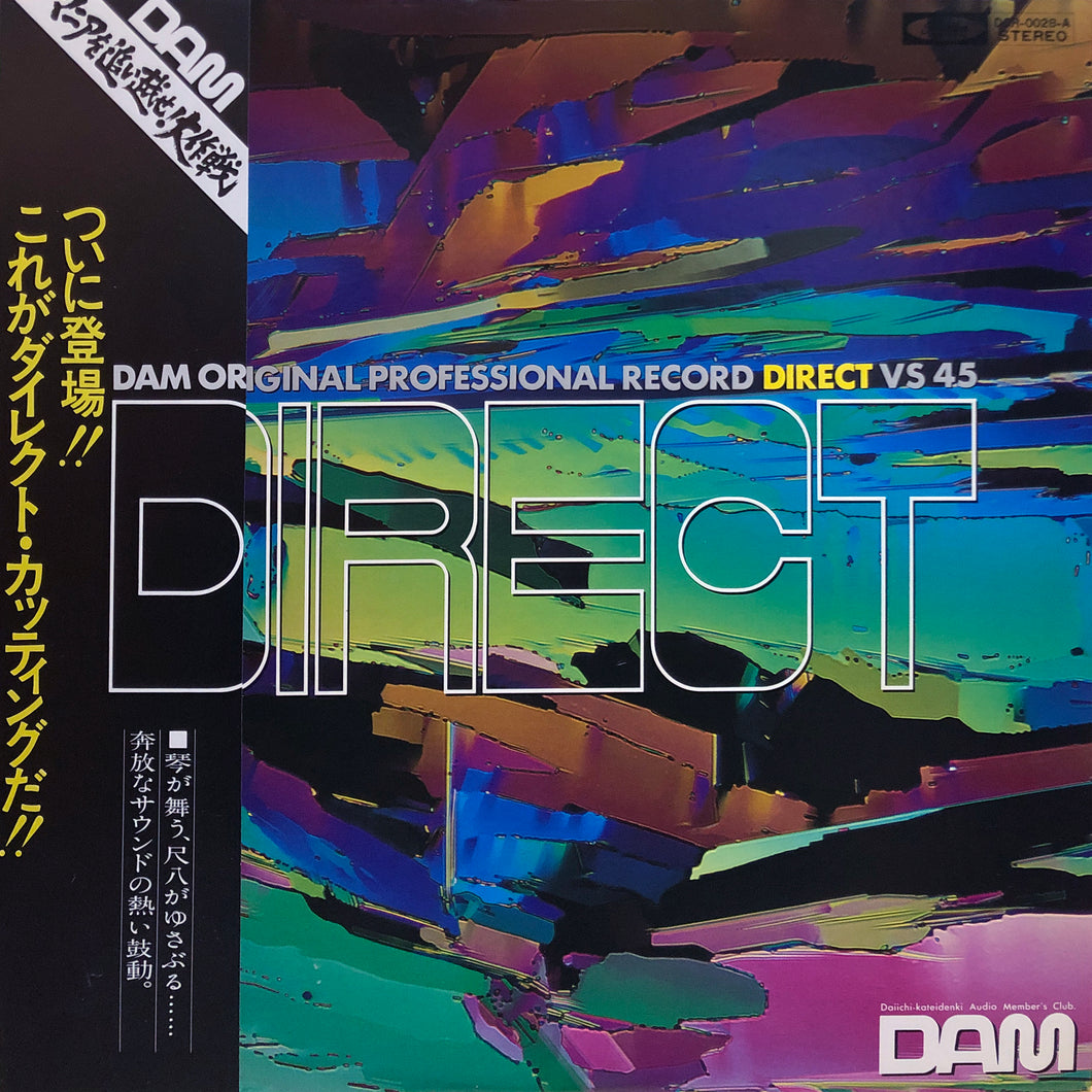V.A. “DAM Original Professional Record Direct VS 45”