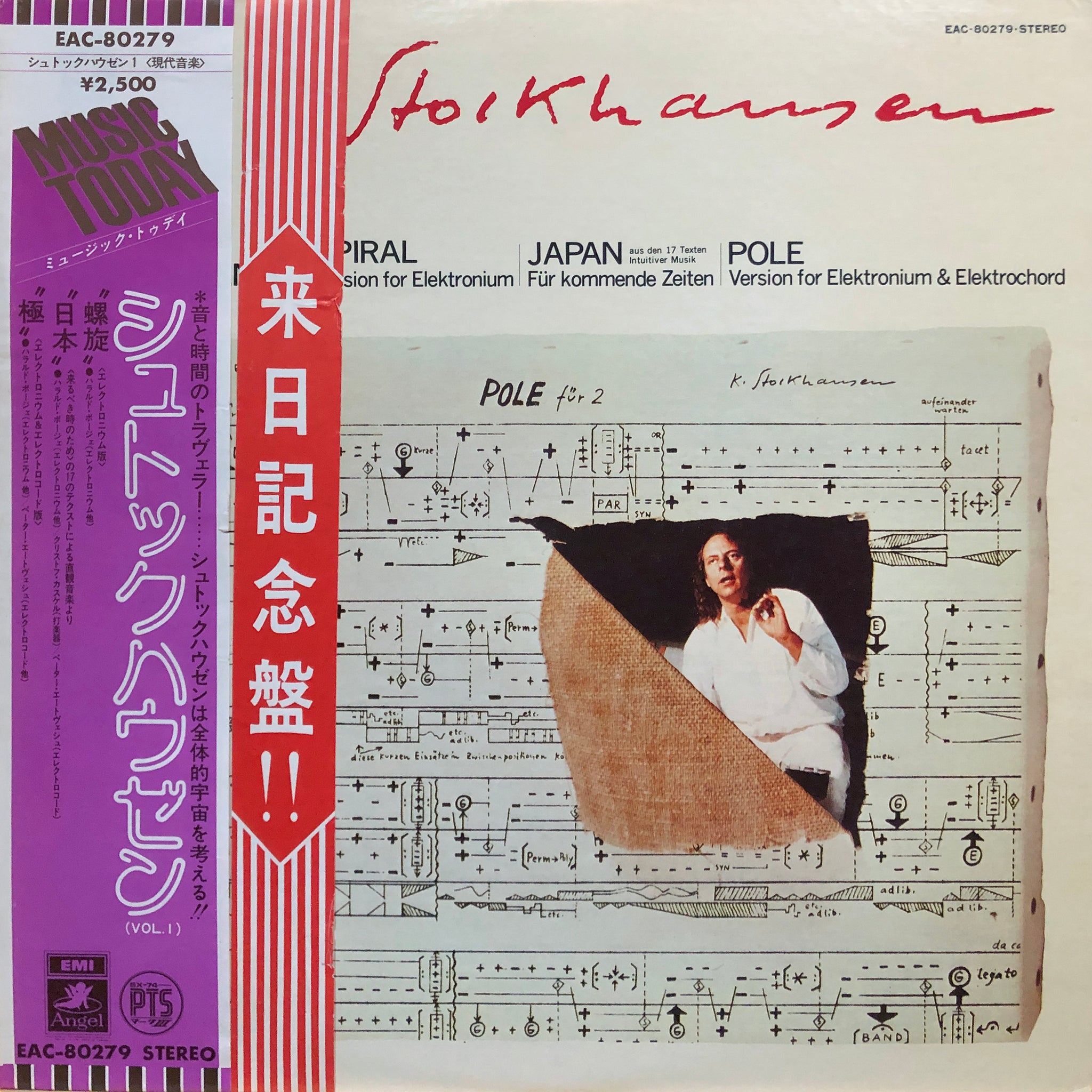 Karlheinz Stockhausen “Stockhausen (Vol. 1)” – PHYSICAL STORE