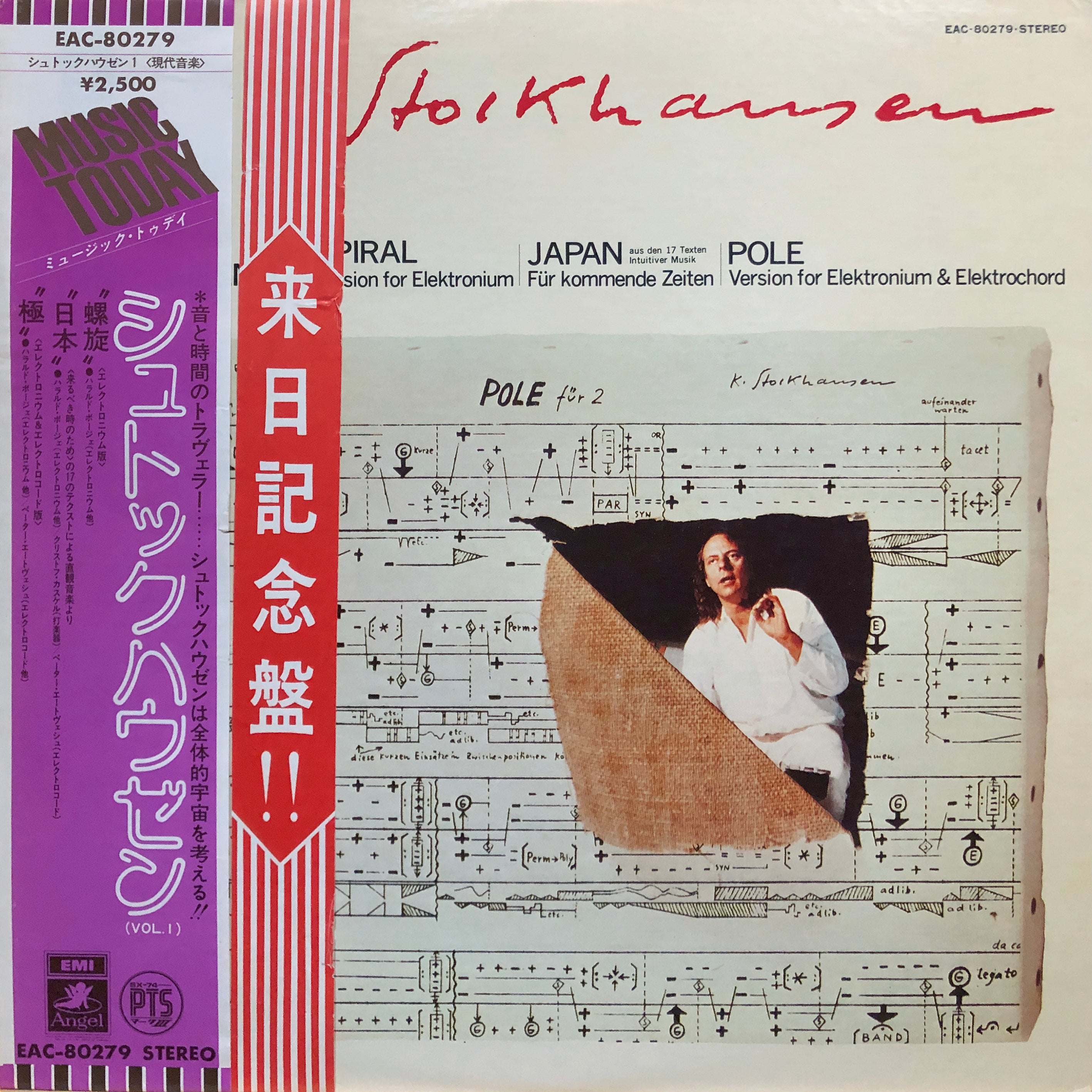 Karlheinz Stockhausen “Stockhausen (Vol. 1)” – PHYSICAL STORE