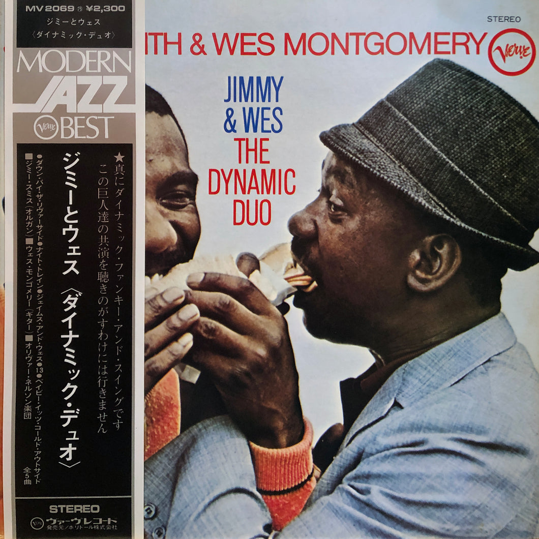 Jimmy Smith & Wes Montgomery “Jimmy & Wes The Dynamic Duo”
