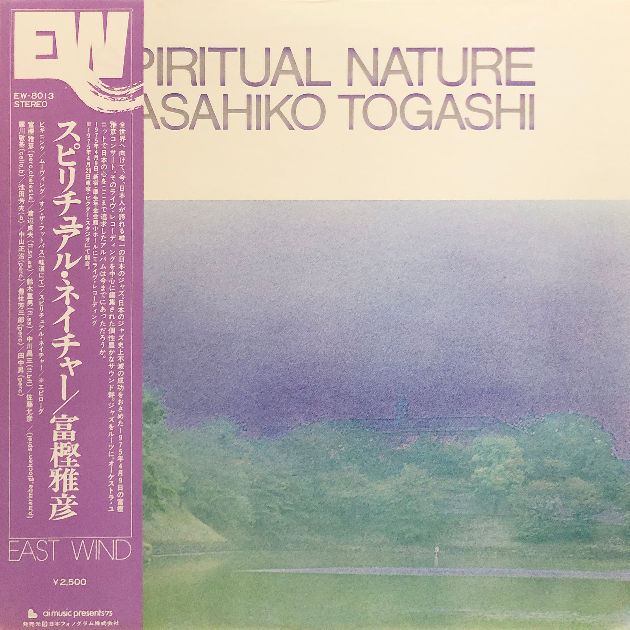 MASAHIKO TOGASHI／SPIRITUAL NATURE 名作&名盤‼️ UCCJ-9143_98930e1d-d784-4161-