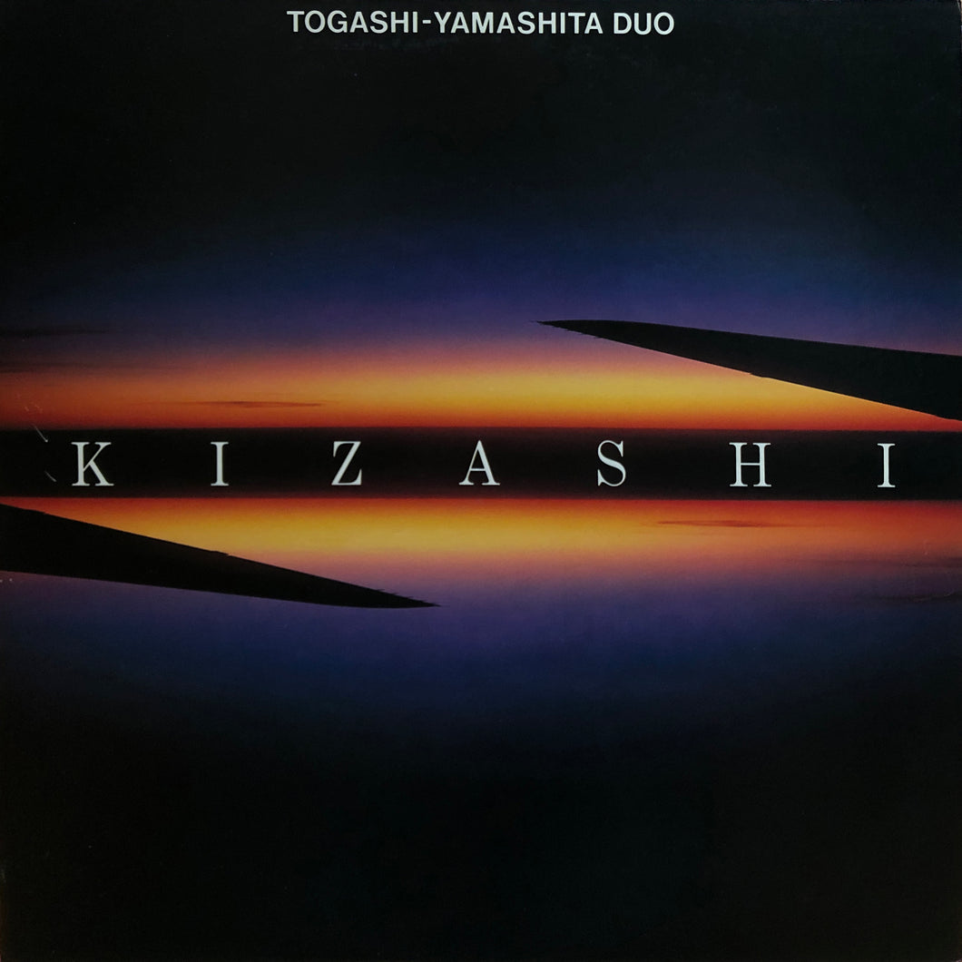 Togashi - Yamashita Duo “Kizashi”