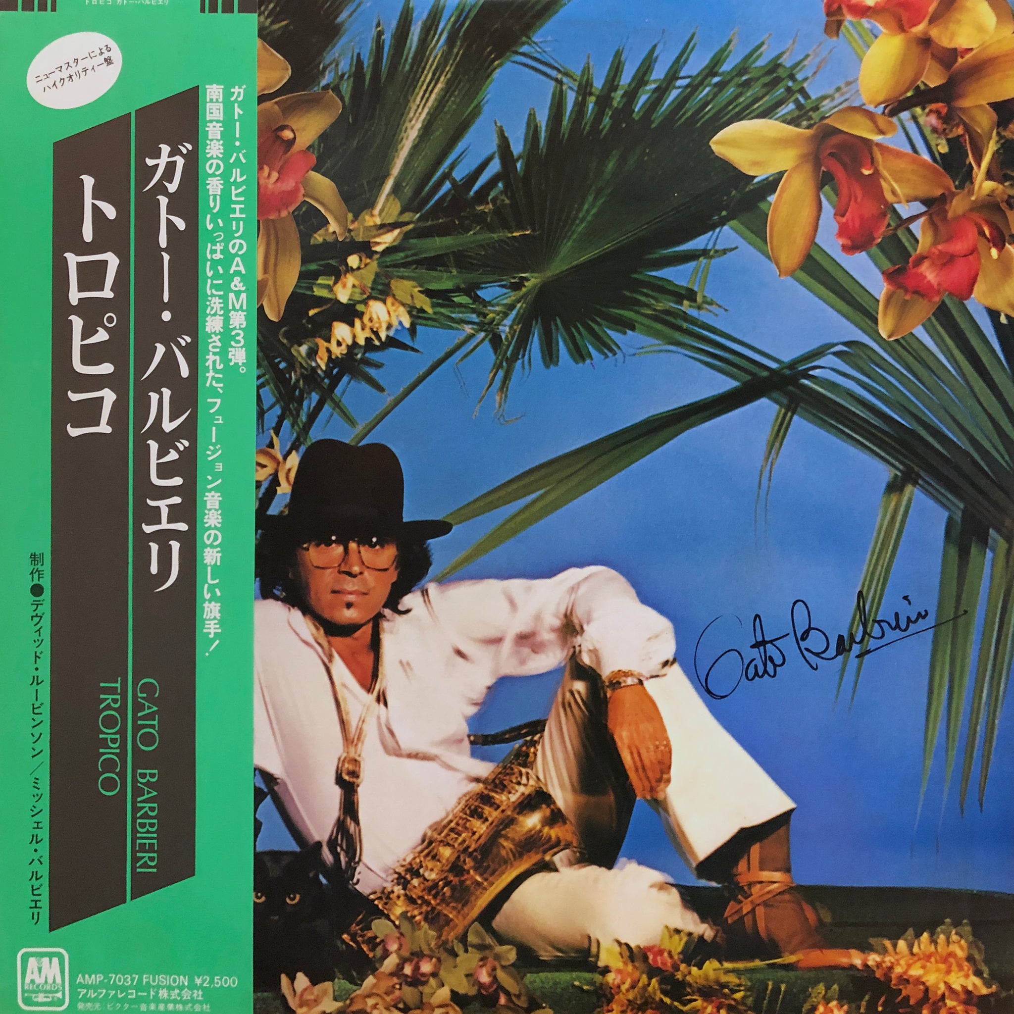 Gato Barbieri “Tropico” – PHYSICAL STORE