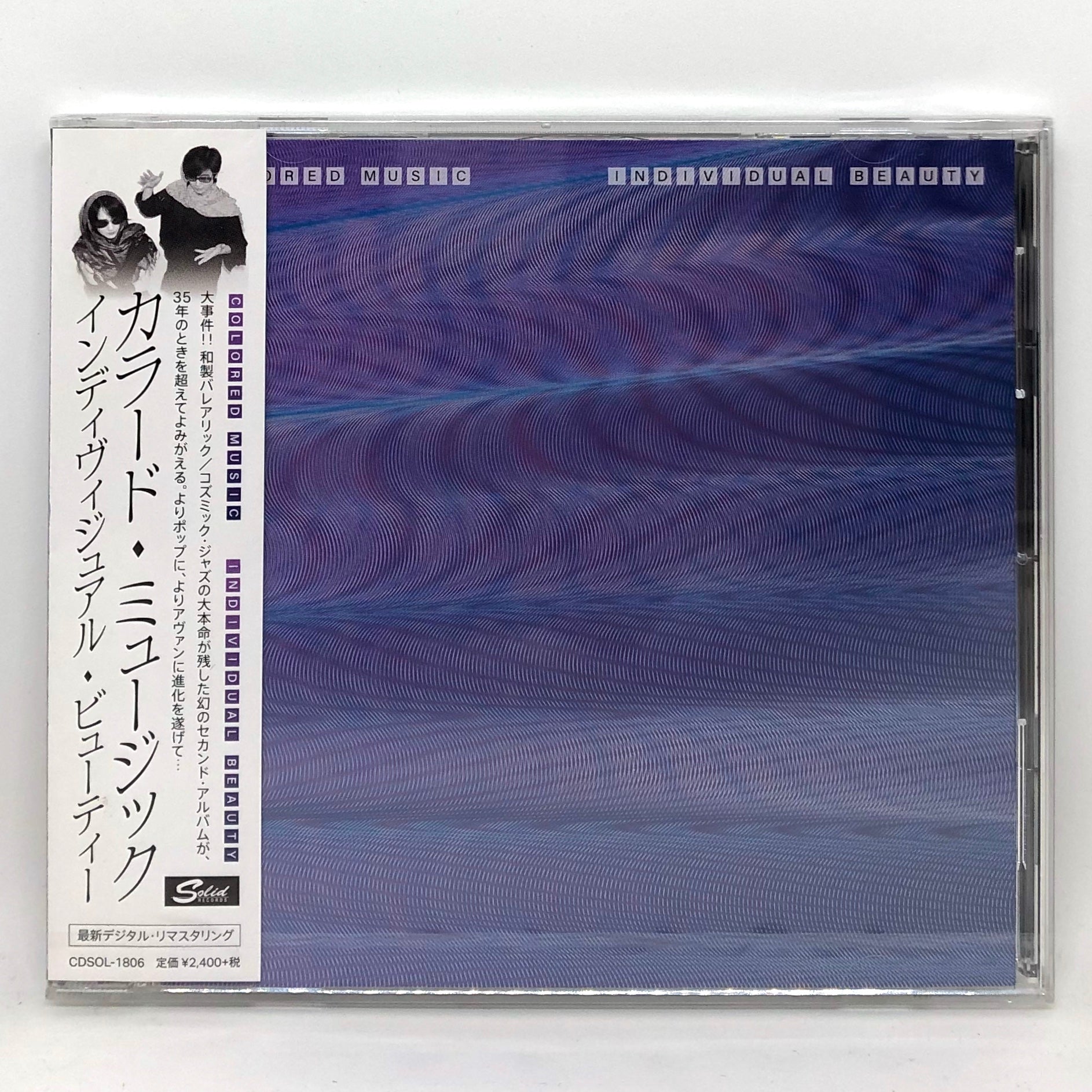 CD – PHYSICAL STORE