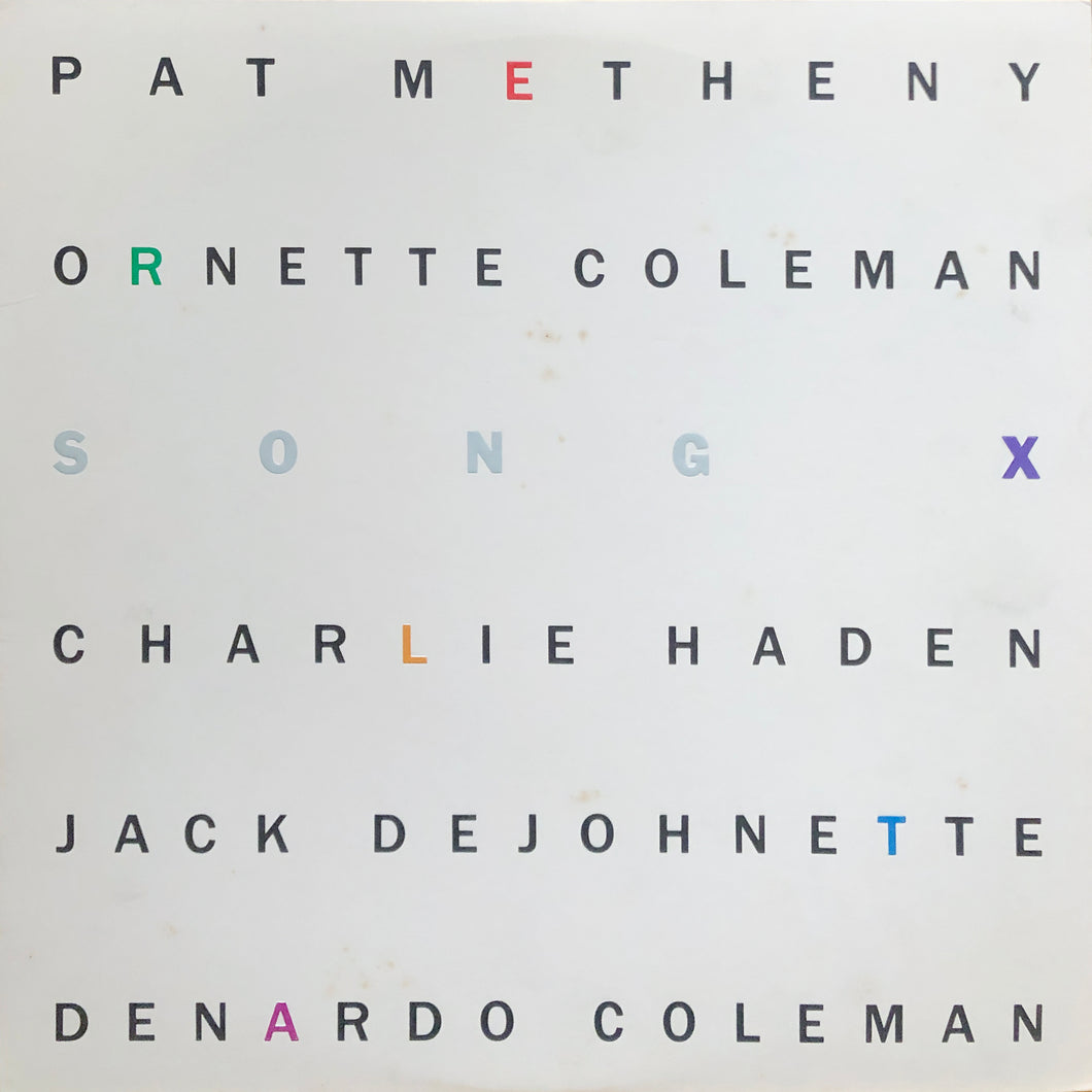 Pat Metheny, Ornette Coleman “Song X”