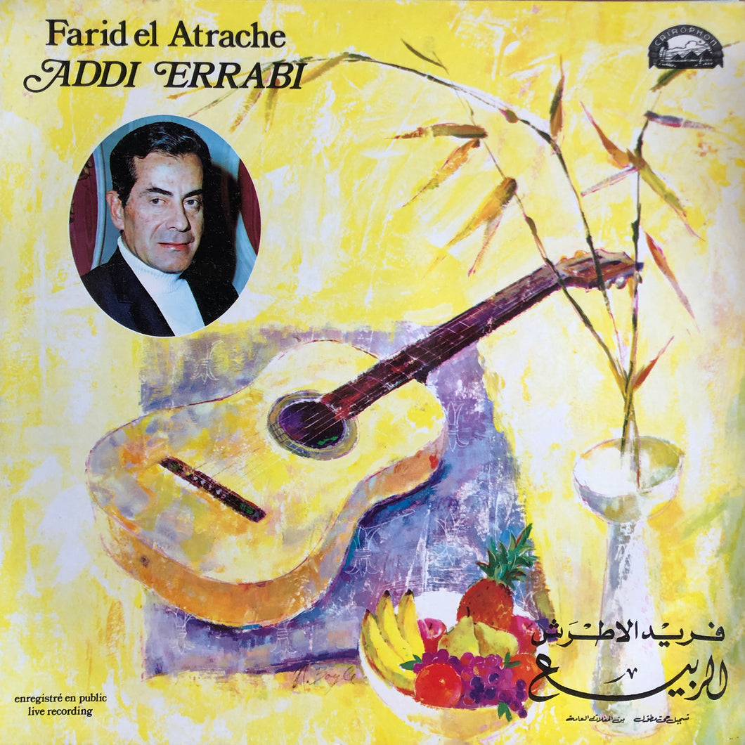 Farid el Atrache “Addi Errabi”