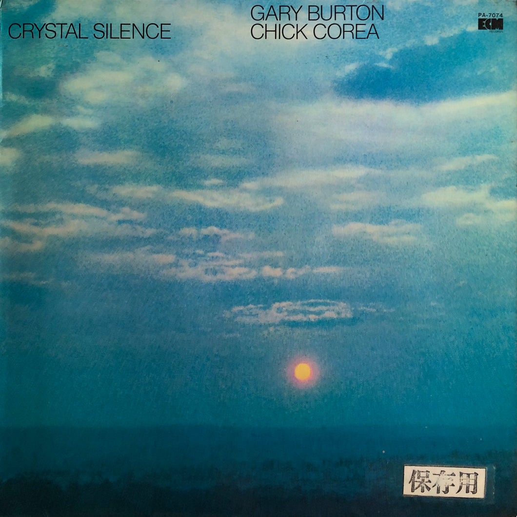 Gary Burton, Chick Corea “Crystal Silence”