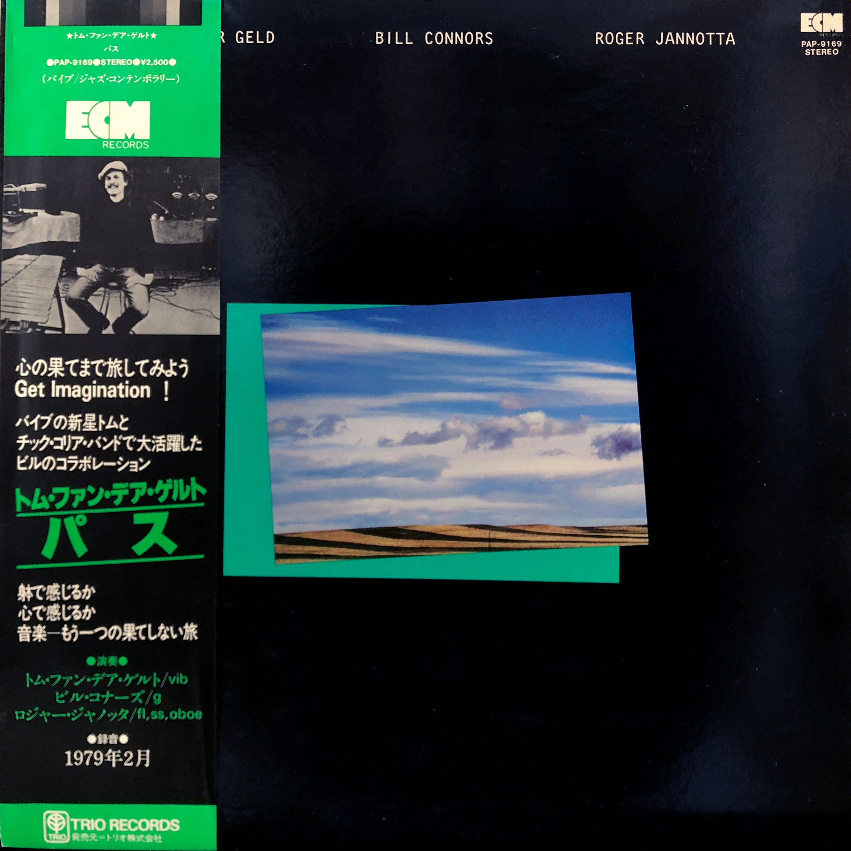 Charles Tolliver Compassionモーダル傑作 UK未開封盤 Charles Tolliver Compassionモーダル傑作 UK未開封盤 - メルカリ