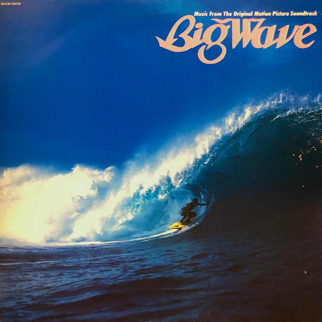 Tatsuro Yamashita “Big Wave”