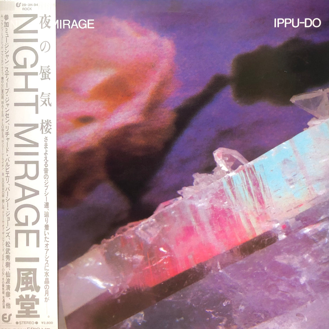 Ippu-Do “Mirage”