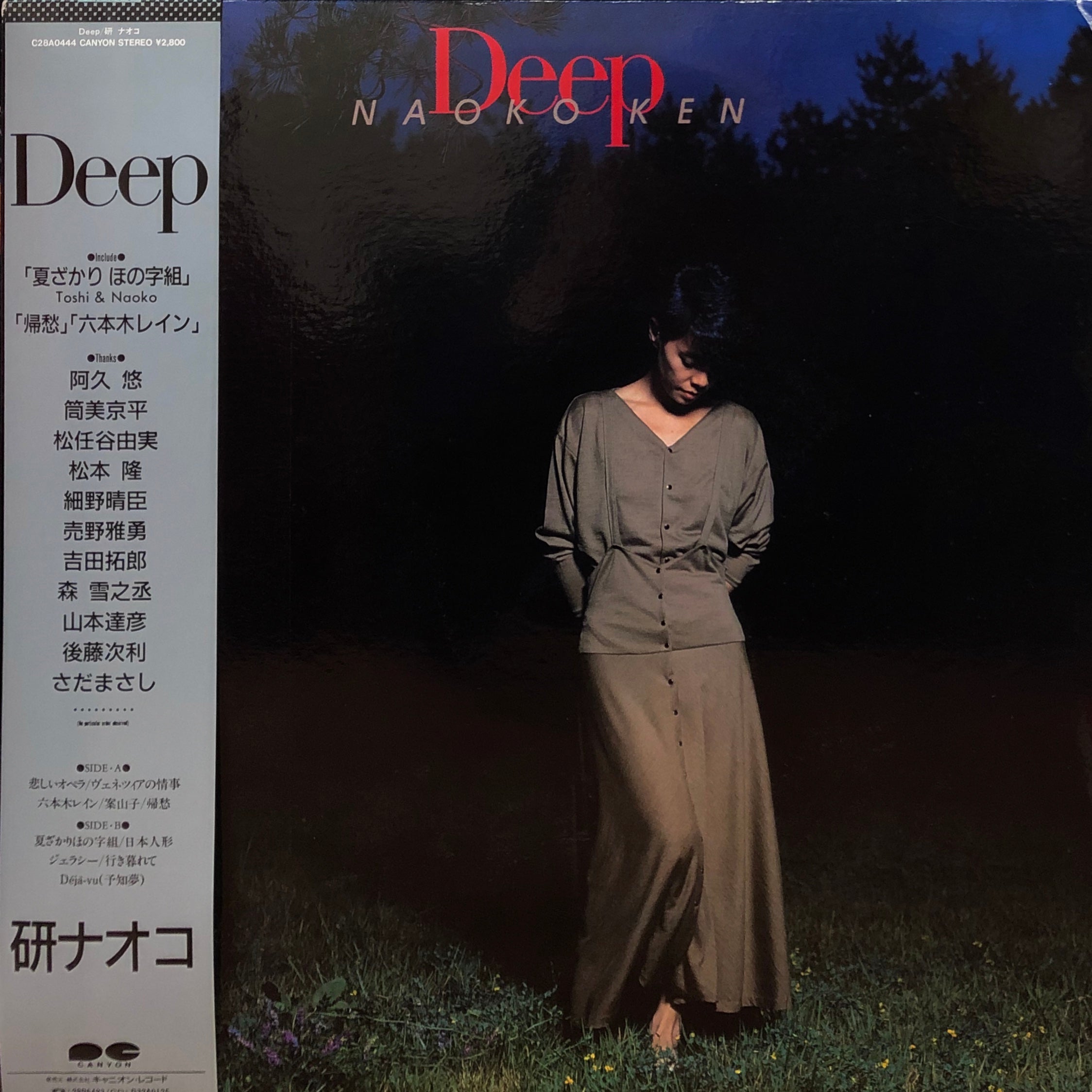 Naoko Ken “Deep” – PHYSICAL STORE