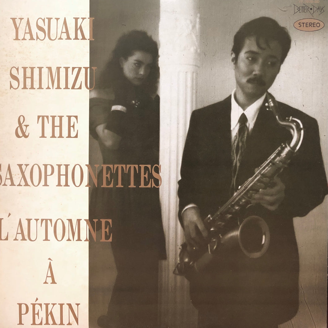 Yasuaki Shimizu & The Saxophonettes “L’Automne a Pekin”