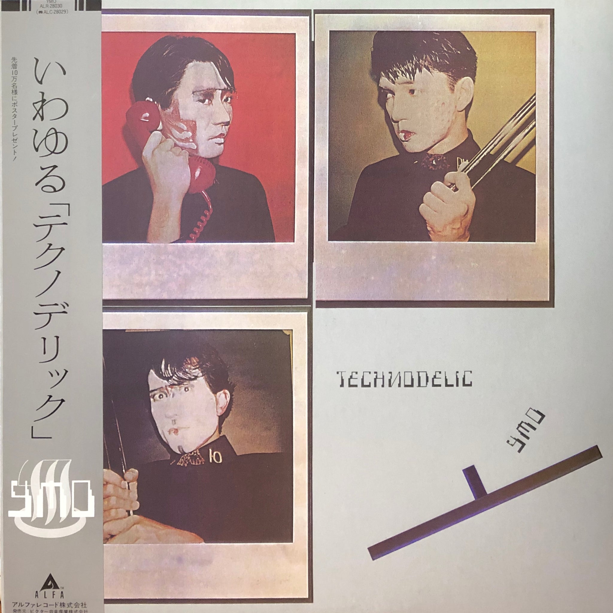 YMO 