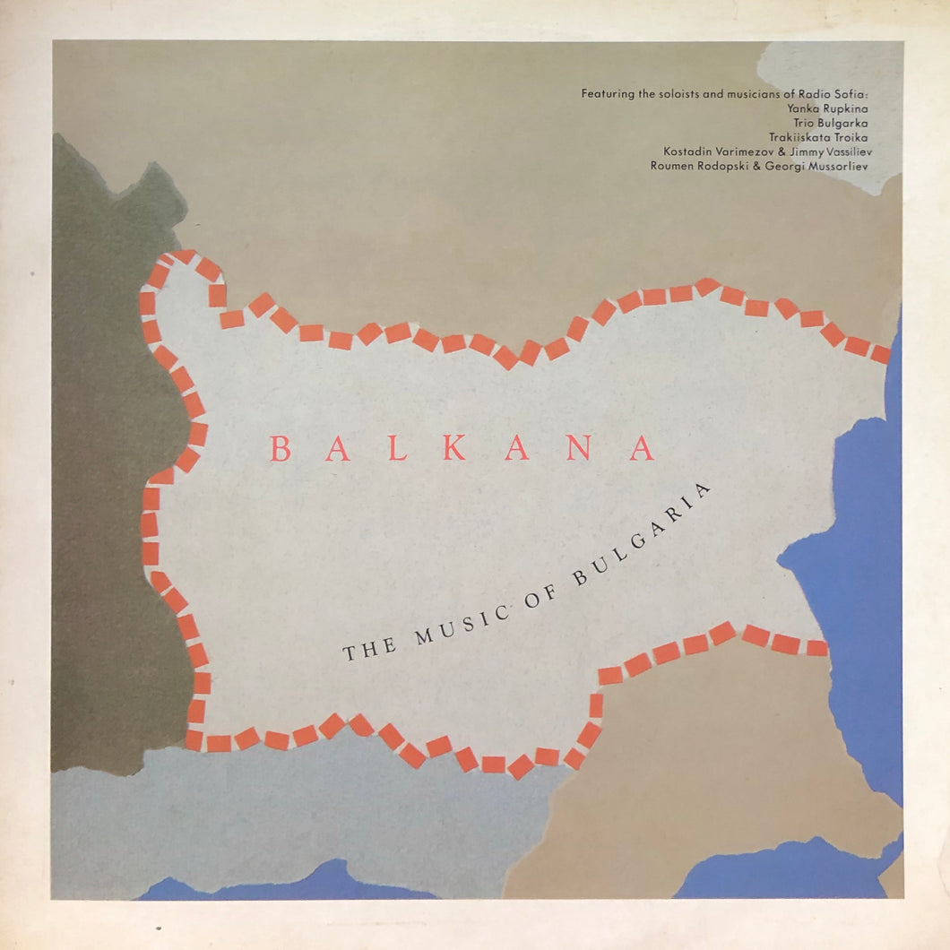 V.A. “Balkana - The Music of Bulgaria”