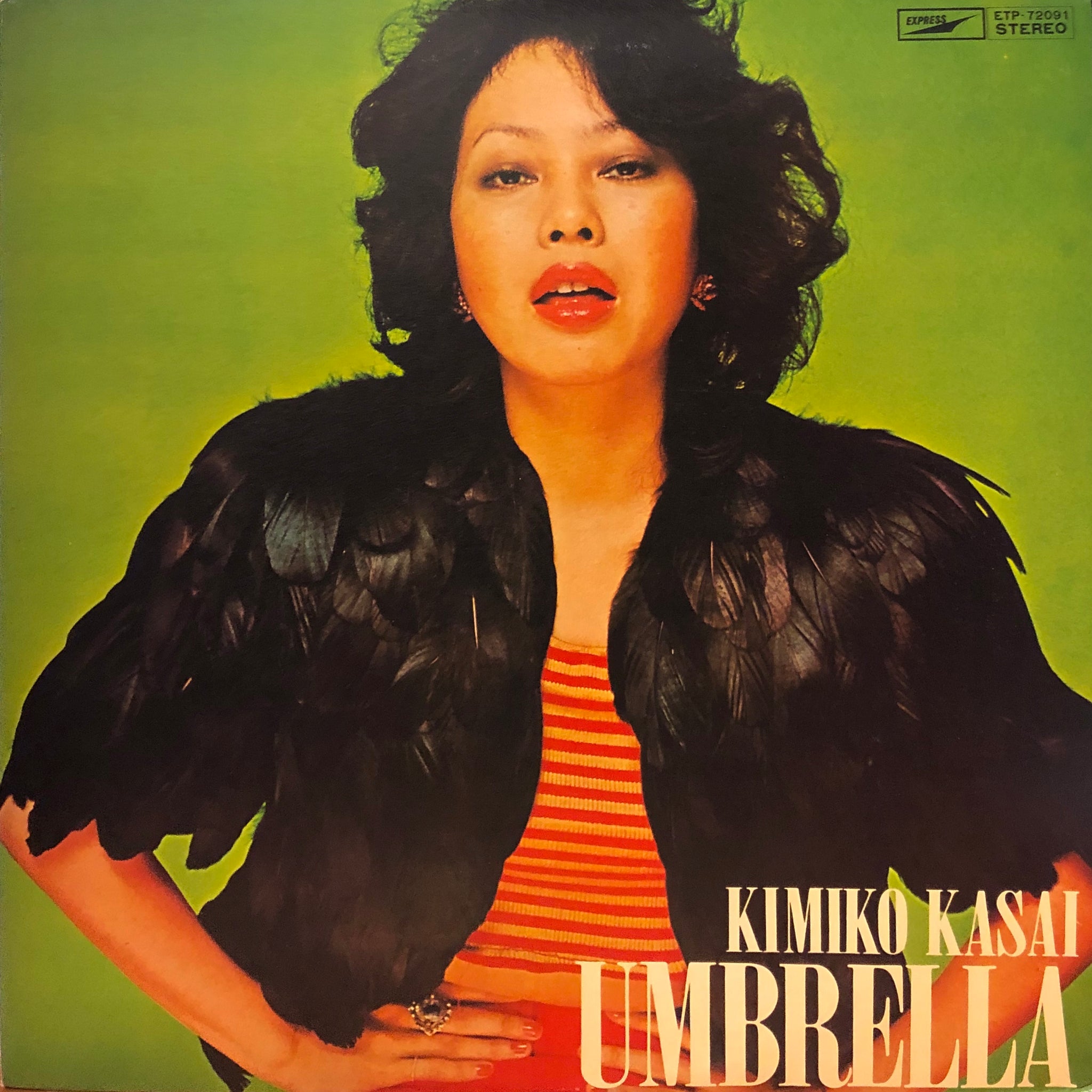 笠井紀美子／アンブレラ LP レコード Kimiko Kasai 名盤 希少