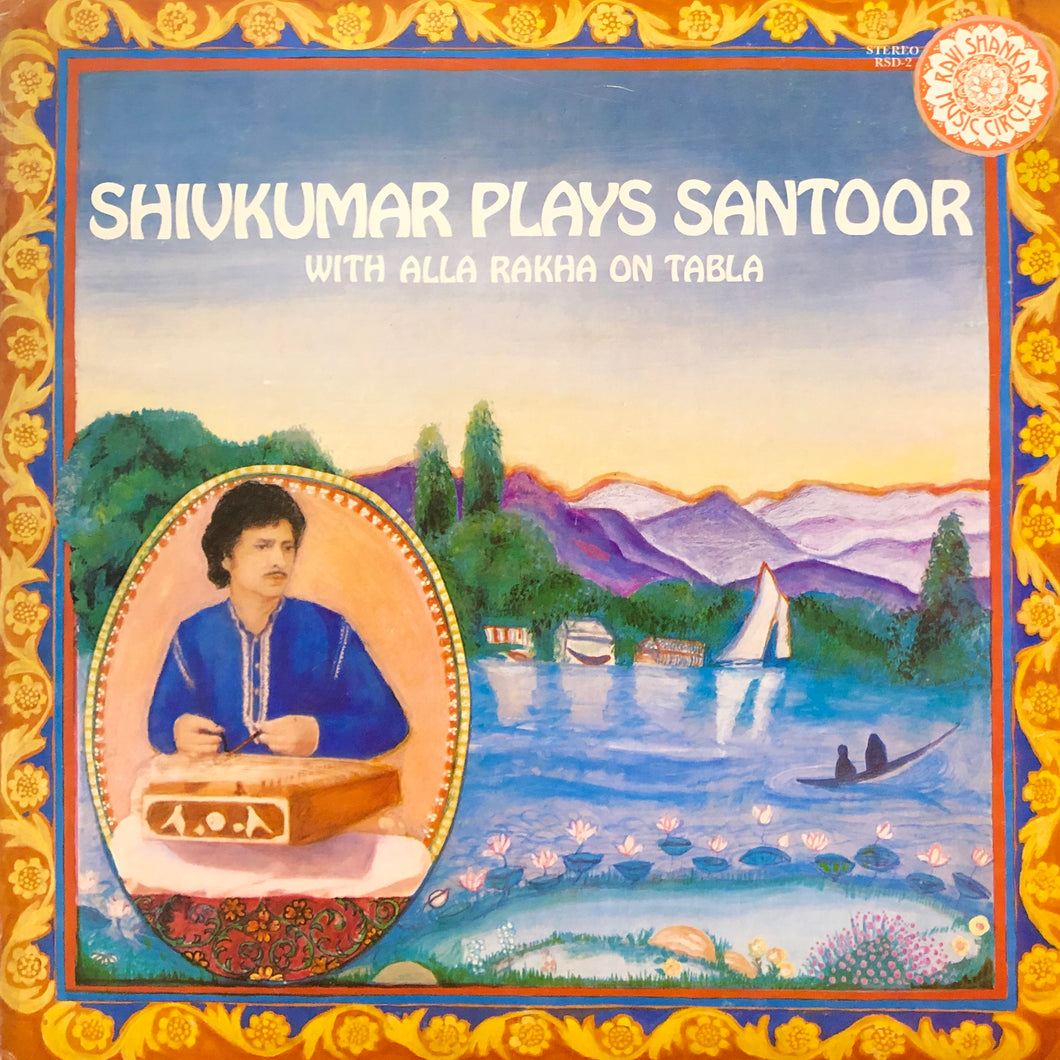 Shivkumar Sharma “Shivkumar Plays Santoor”