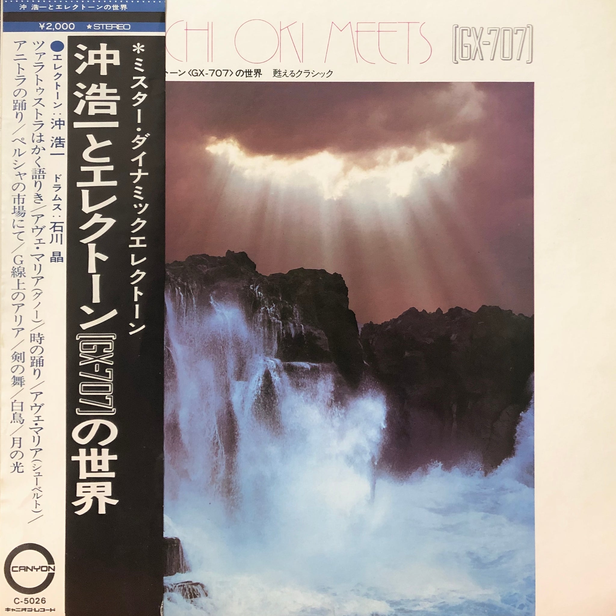 【中古】 灯火の歴史 机の上の太陽/国土社/ミハイル・アンドレヴィッチ・イリーン Yahoo!オークション - (4081P) レトロ 扇風機 三菱 MITSUBISHI