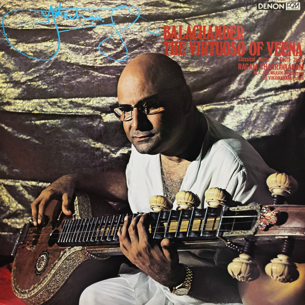 Balachander “The Virtuoso of Veena”
