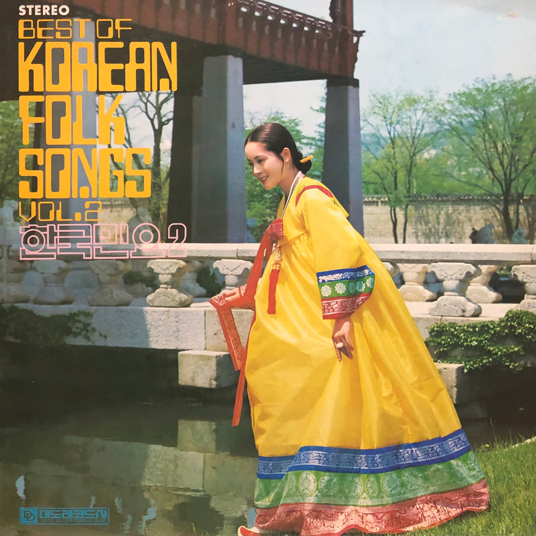V.A. “Korean Folk Songs Vol. 2”
