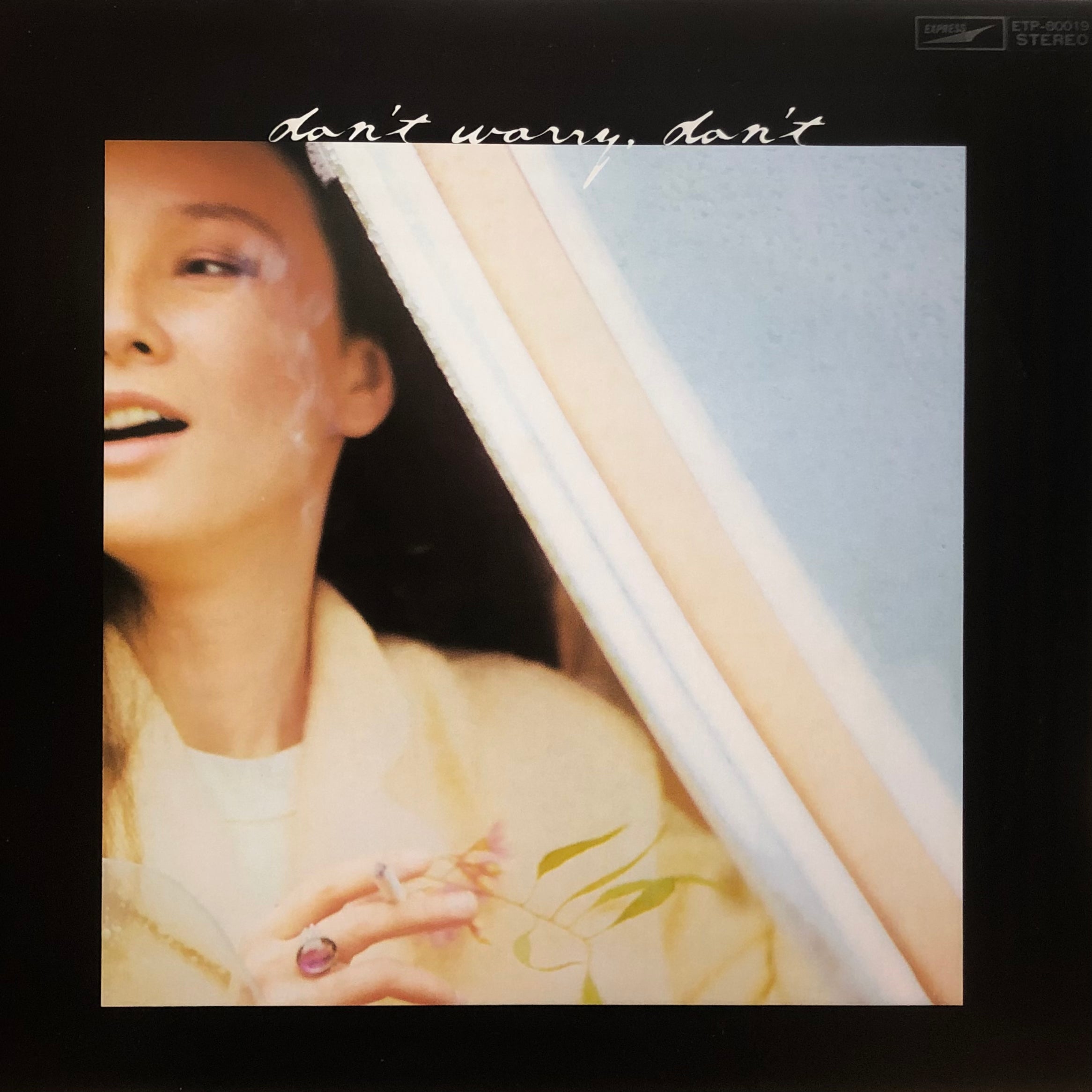 TREEO ✴︎Insanely Rare✴︎極上メロウ レア gluv TREEO ✴︎Insanely Rare✴︎極上メロウ レア gluv