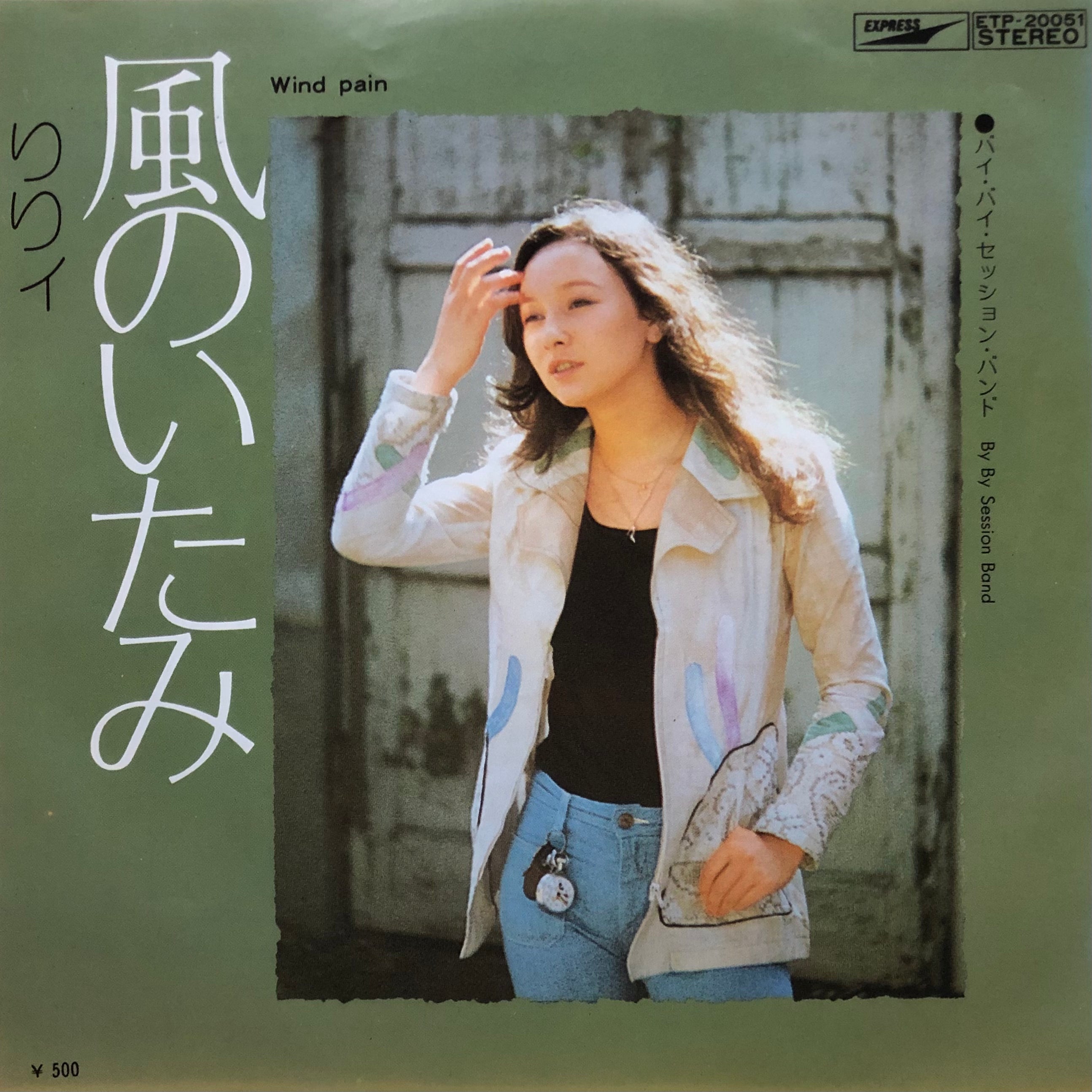 Lily_c75ea0f2-bc9c-4a9c-b7b0-