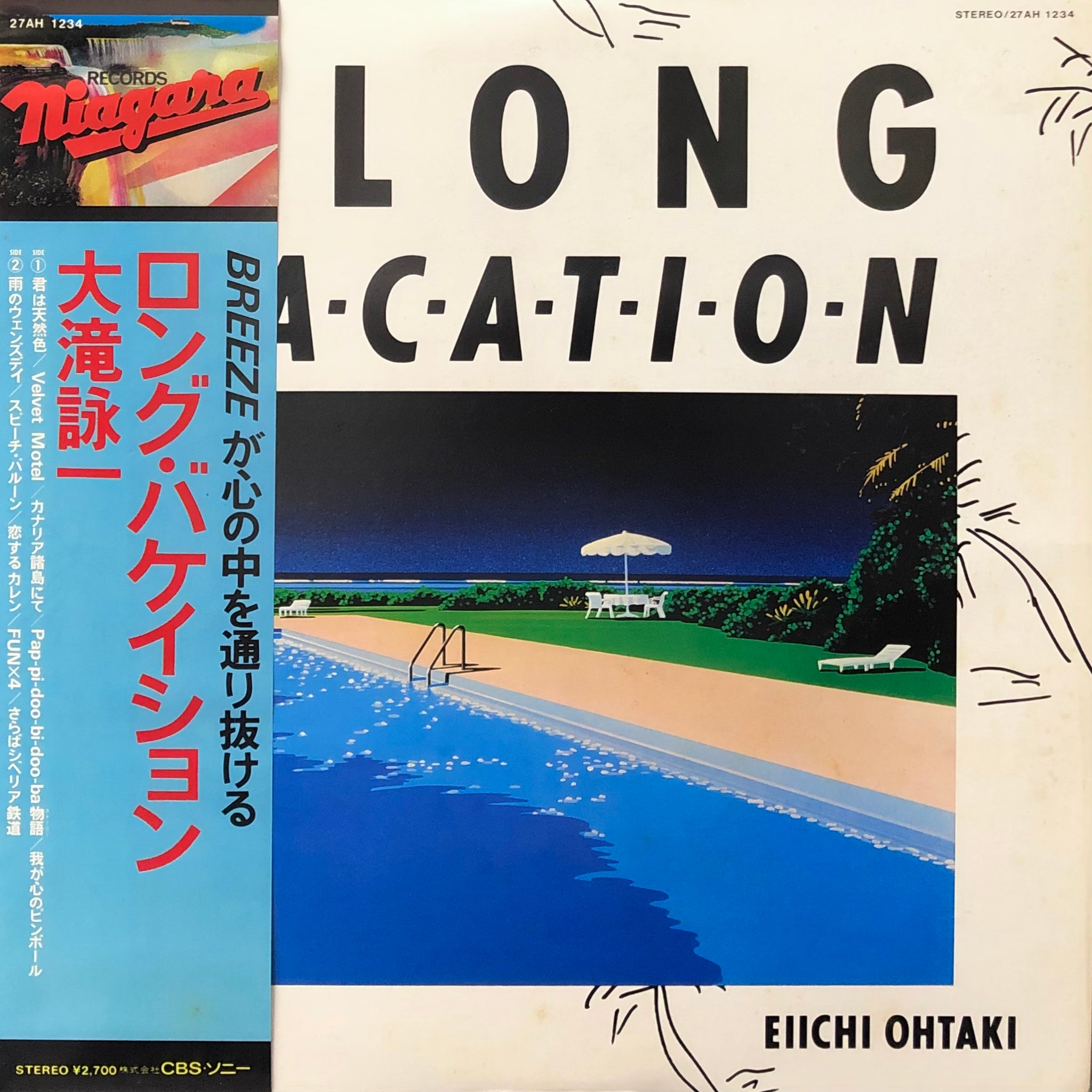 Eiichi Ohtaki A LONG VACATION CD 新品未開封 Eiichi Ohtaki “Long Vacation” – PHYSICAL STORE