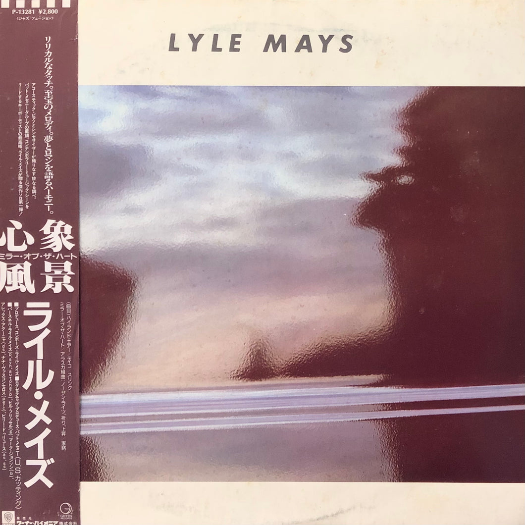 Lyle Mays 
