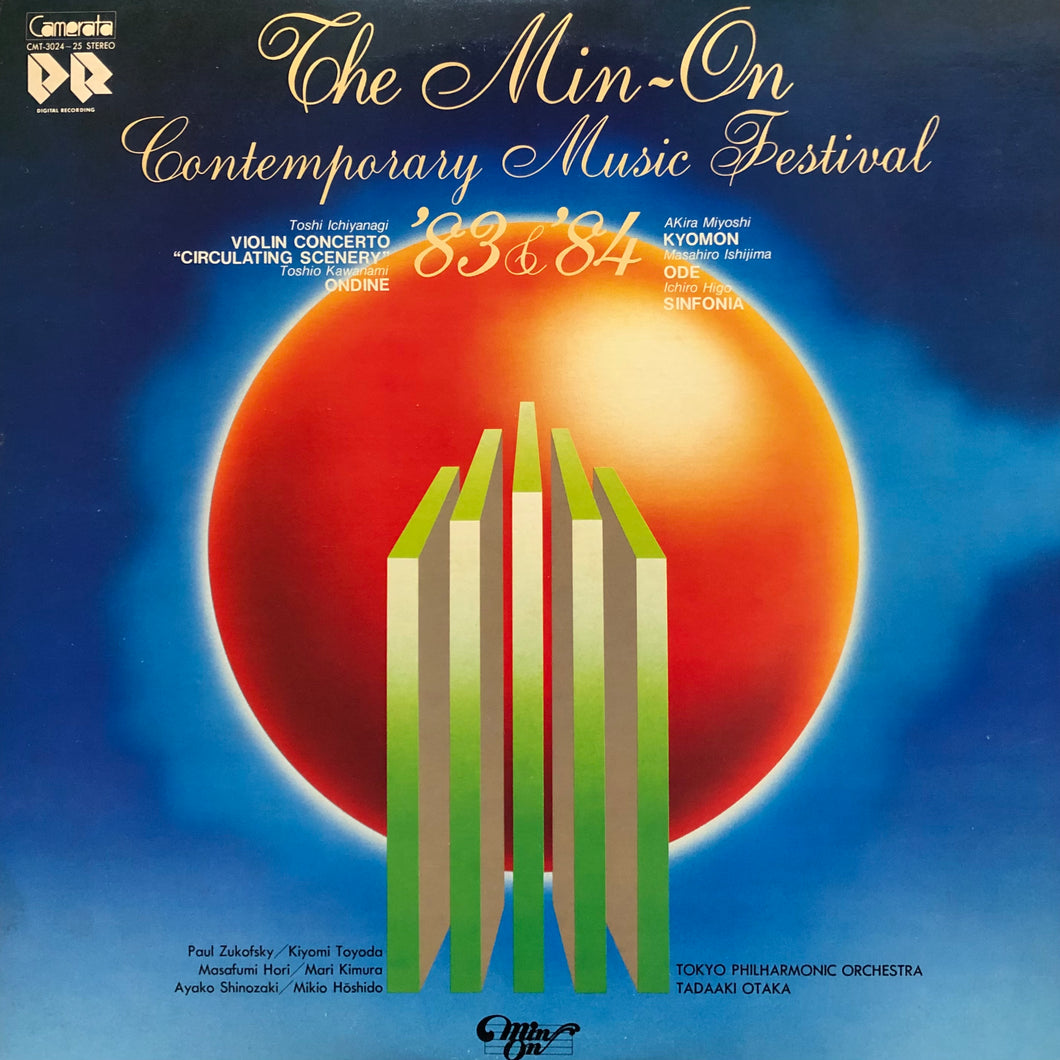 V.A. “The Min-On Contemporary Music Festival ’83 & ’84”