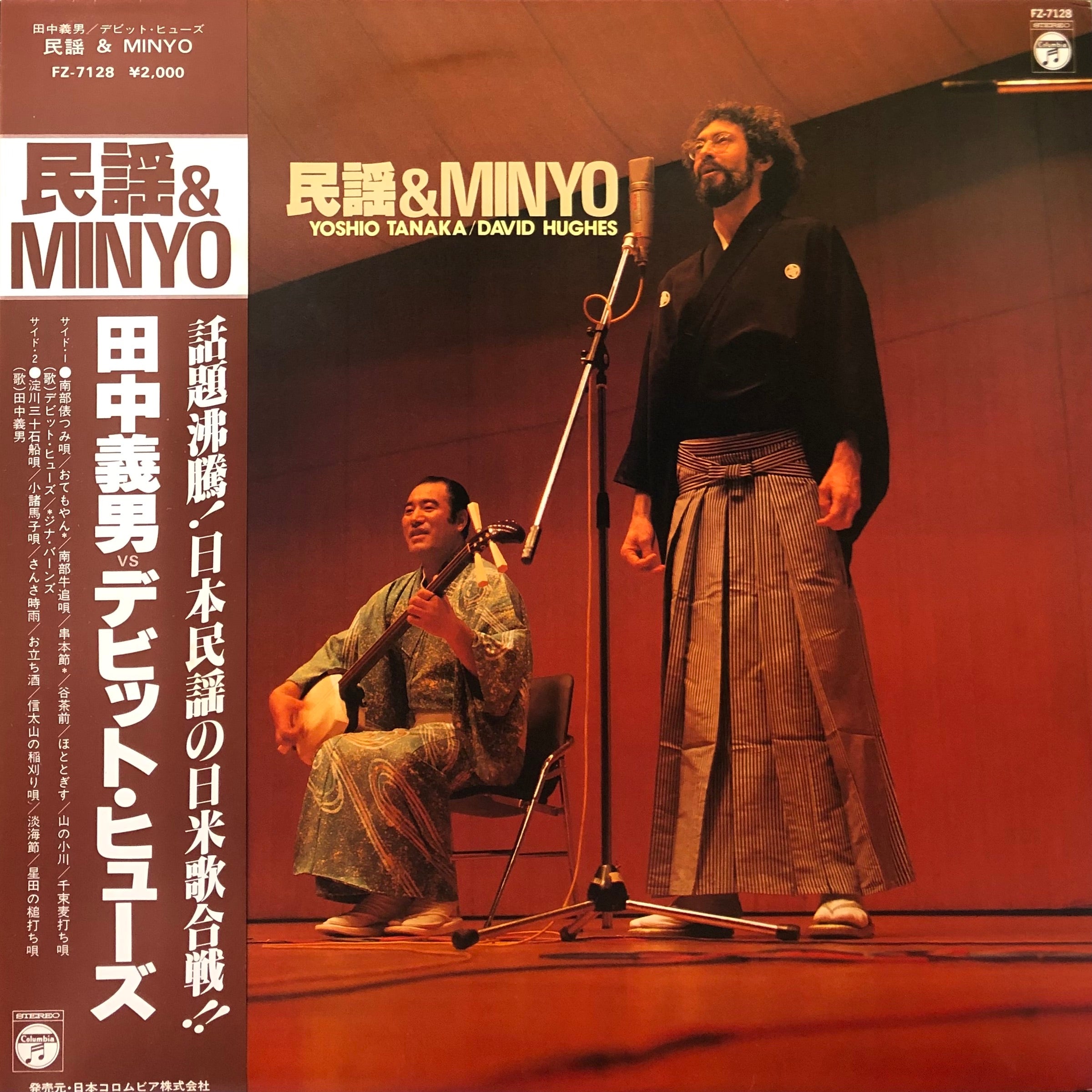 Yoshio Tanaka / David Hughes “民謡 & Minyo” – PHYSICAL STORE