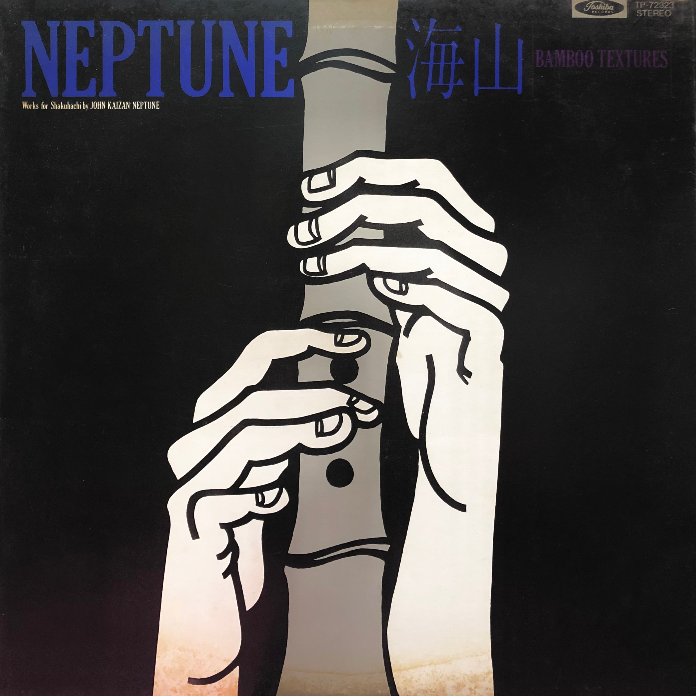 John Neptune Kaizan 