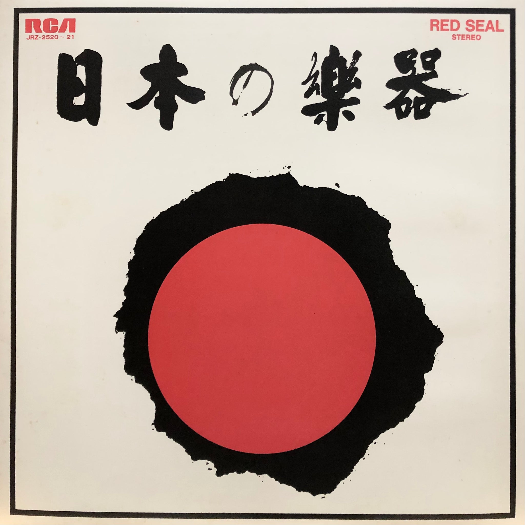 Ensemble Nipponia / Gagaku Shigen-Kai “Nippon No Gakki” – PHYSICAL