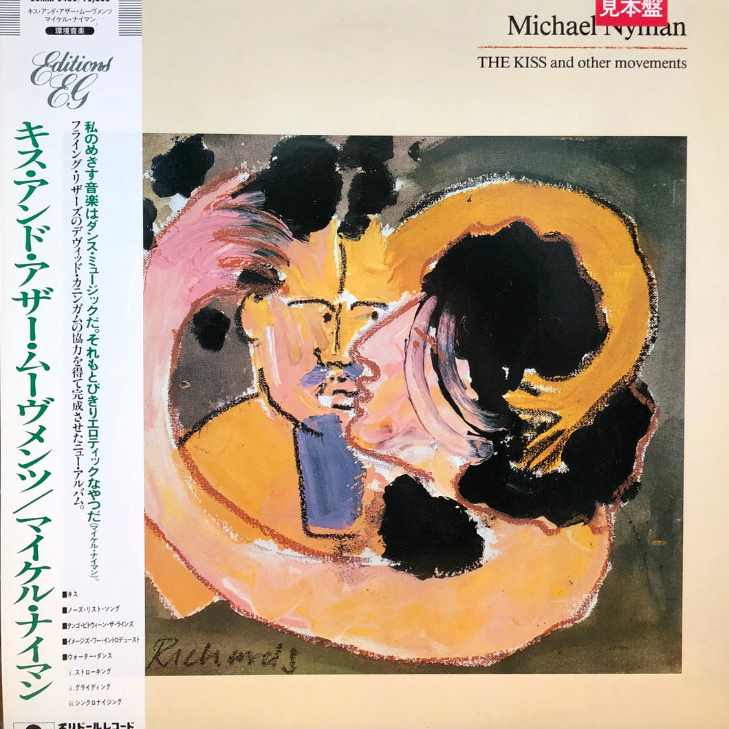 Michael Nyman “The Kiss and Other Movements”