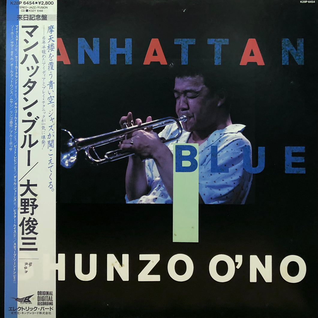 Shunzo O’no “Manhattan Blue”