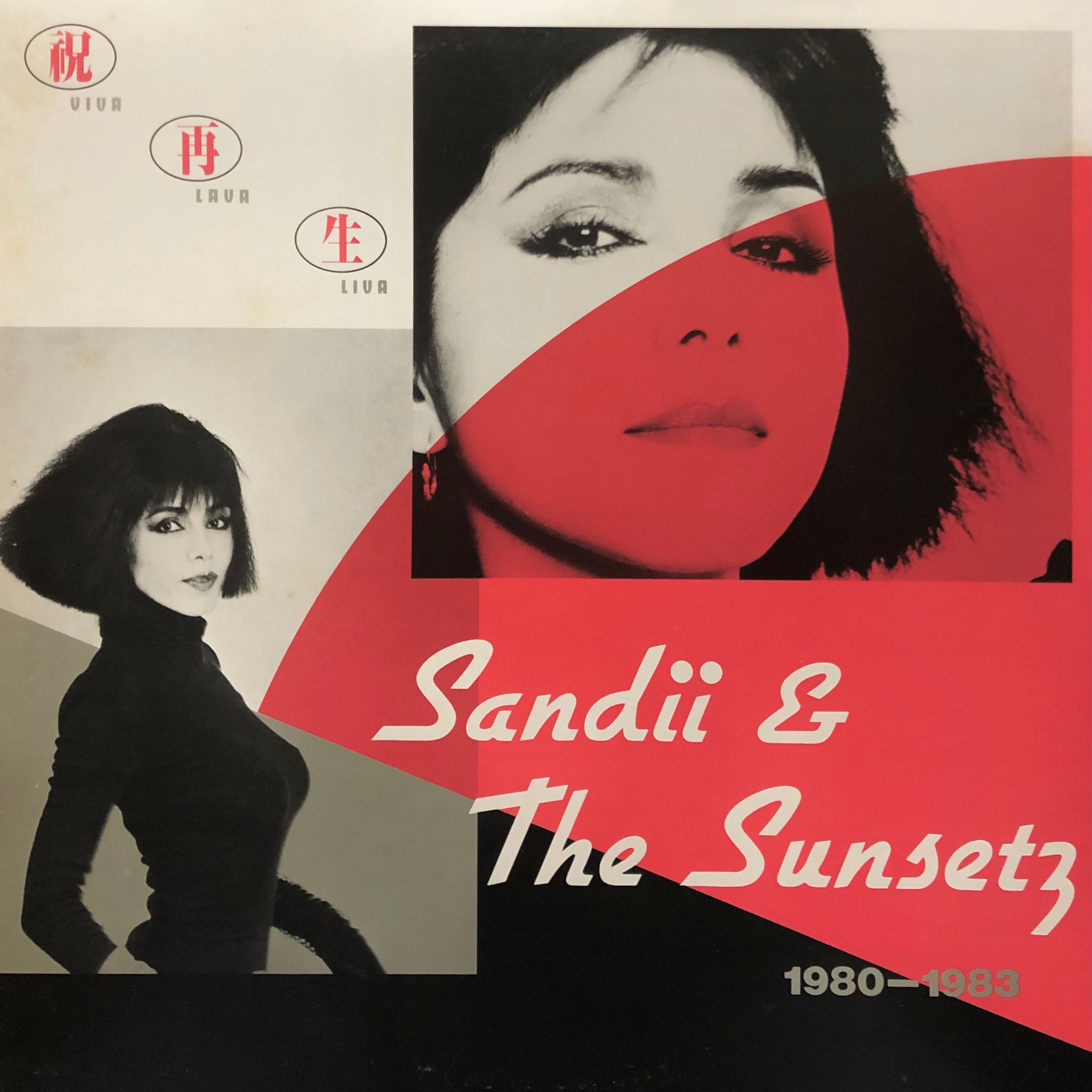Sandii & The Sunsetz “Viva Lava Liva” – PHYSICAL STORE