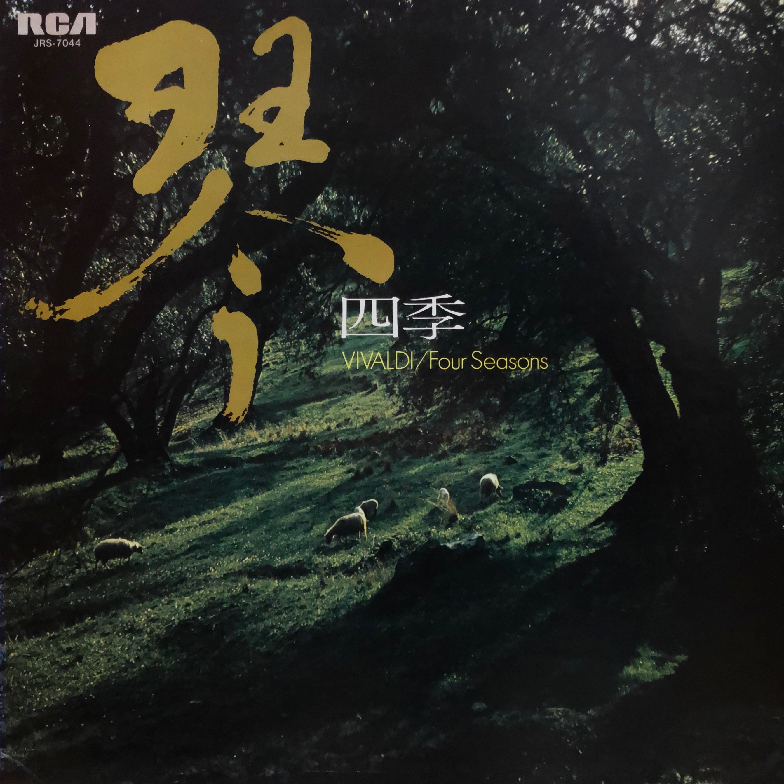 Hozan Yamamoto, Tadao Sawai “Vivaldi/Four Seasons” – PHYSICAL STORE