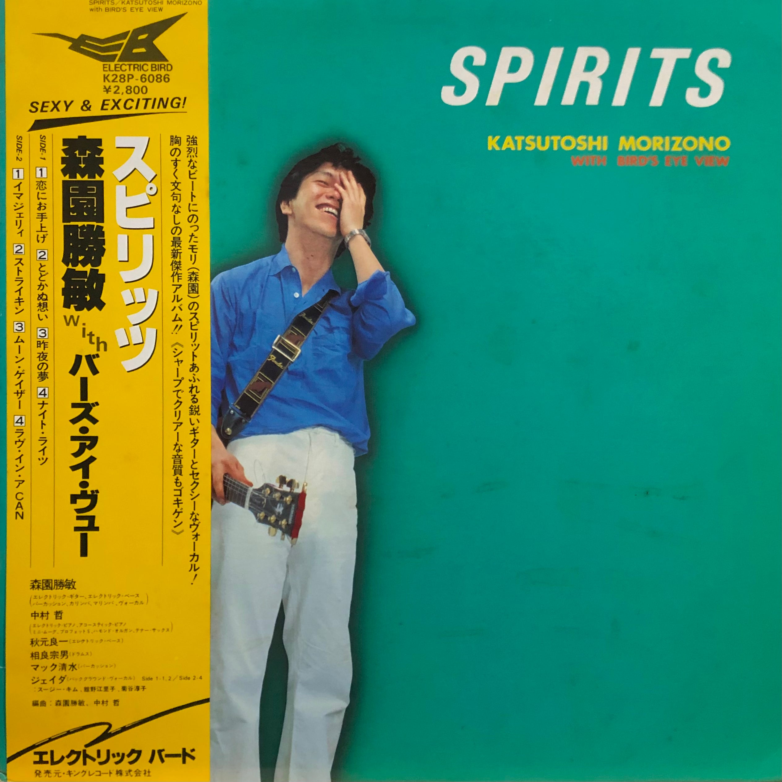 Katsutoshi Morizono 