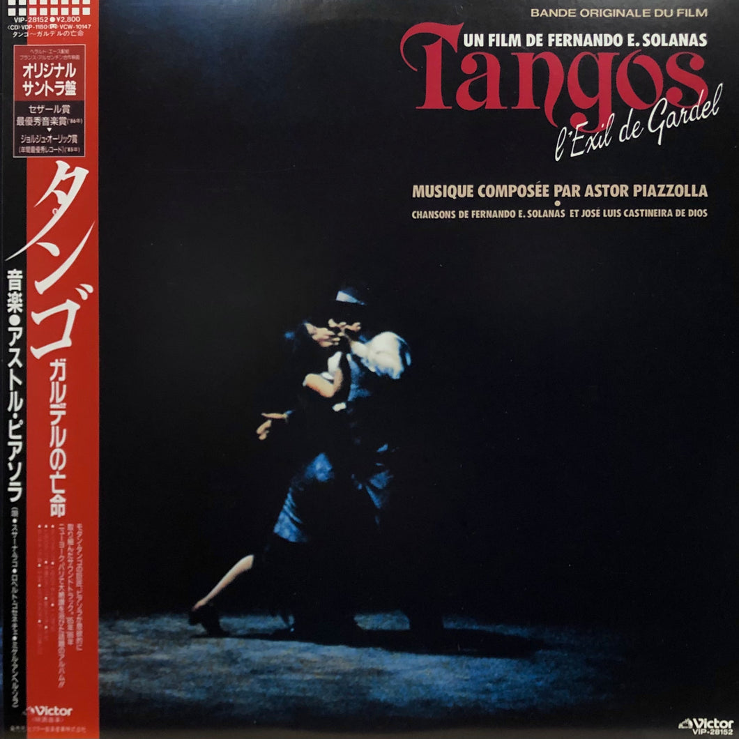 Astor Piazzolla “Tangos l’Exil de Gardel (O.S.T.)”