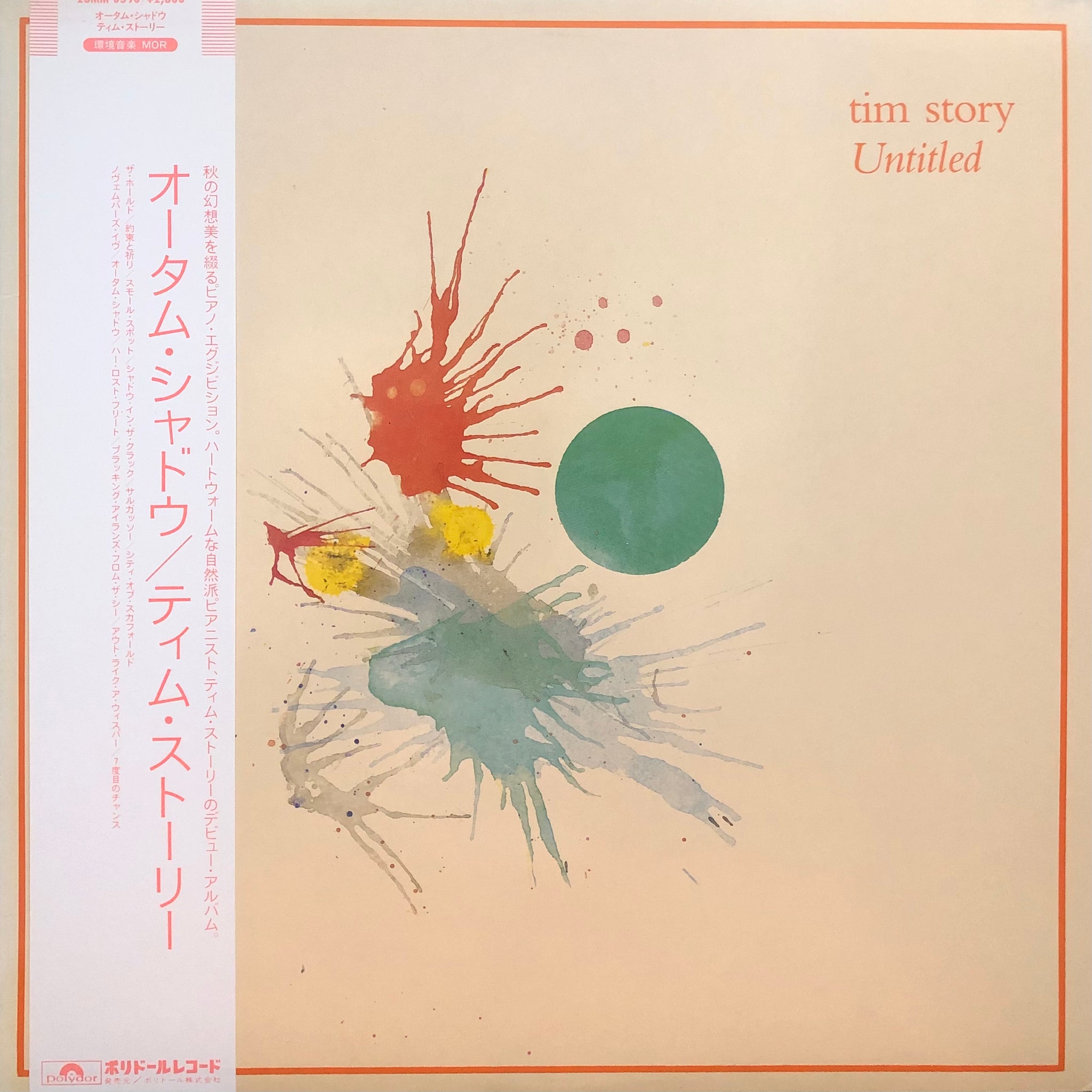 TimStory_2048x.jpg?v=1632385109