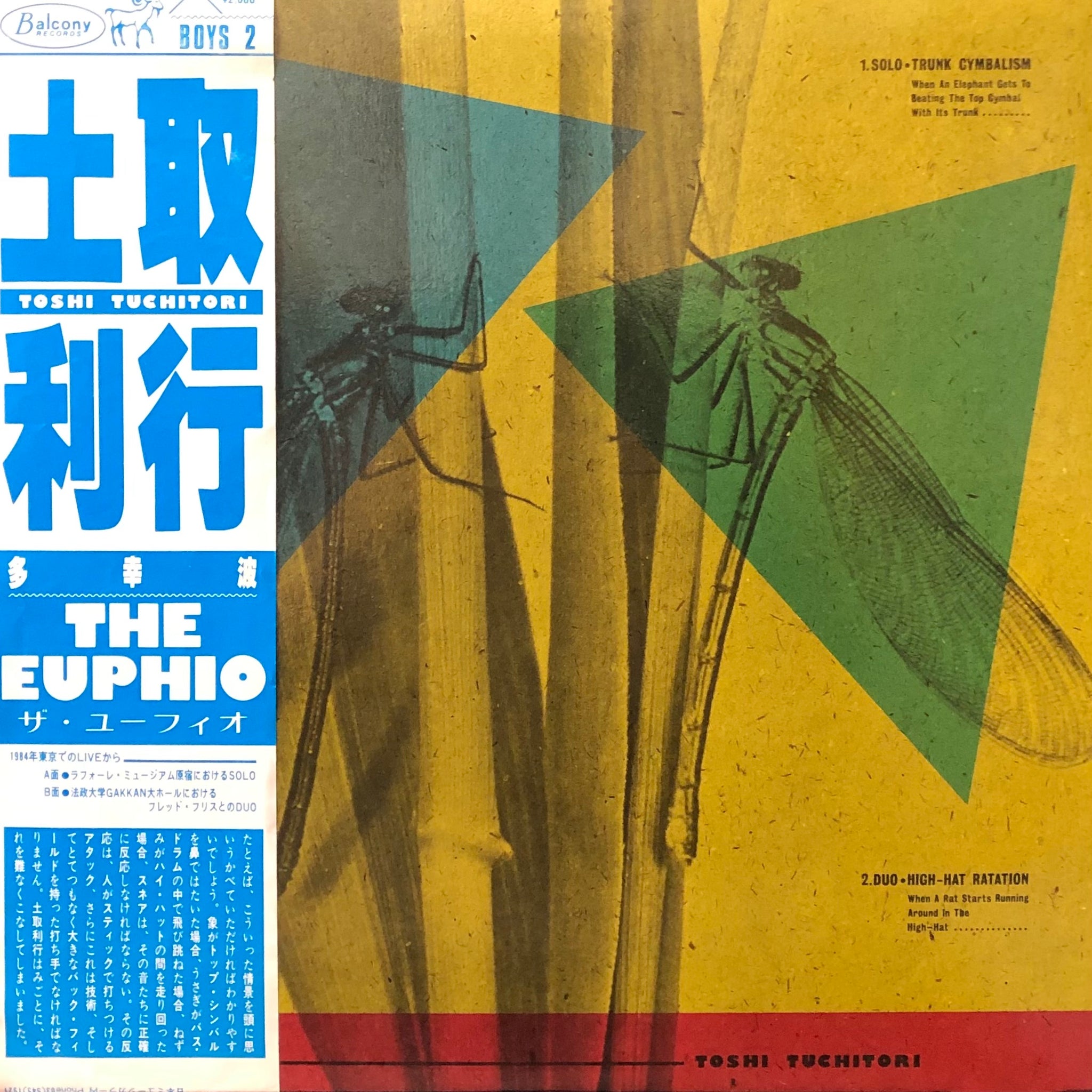 Toshiyuki Tsuchitori “The Euphio” – PHYSICAL STORE