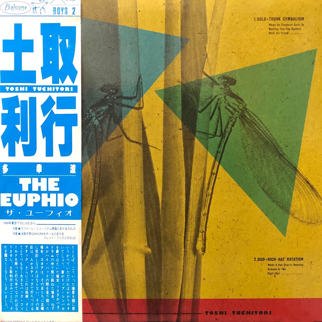 Toshiyuki Tsuchitori “The Euphio”
