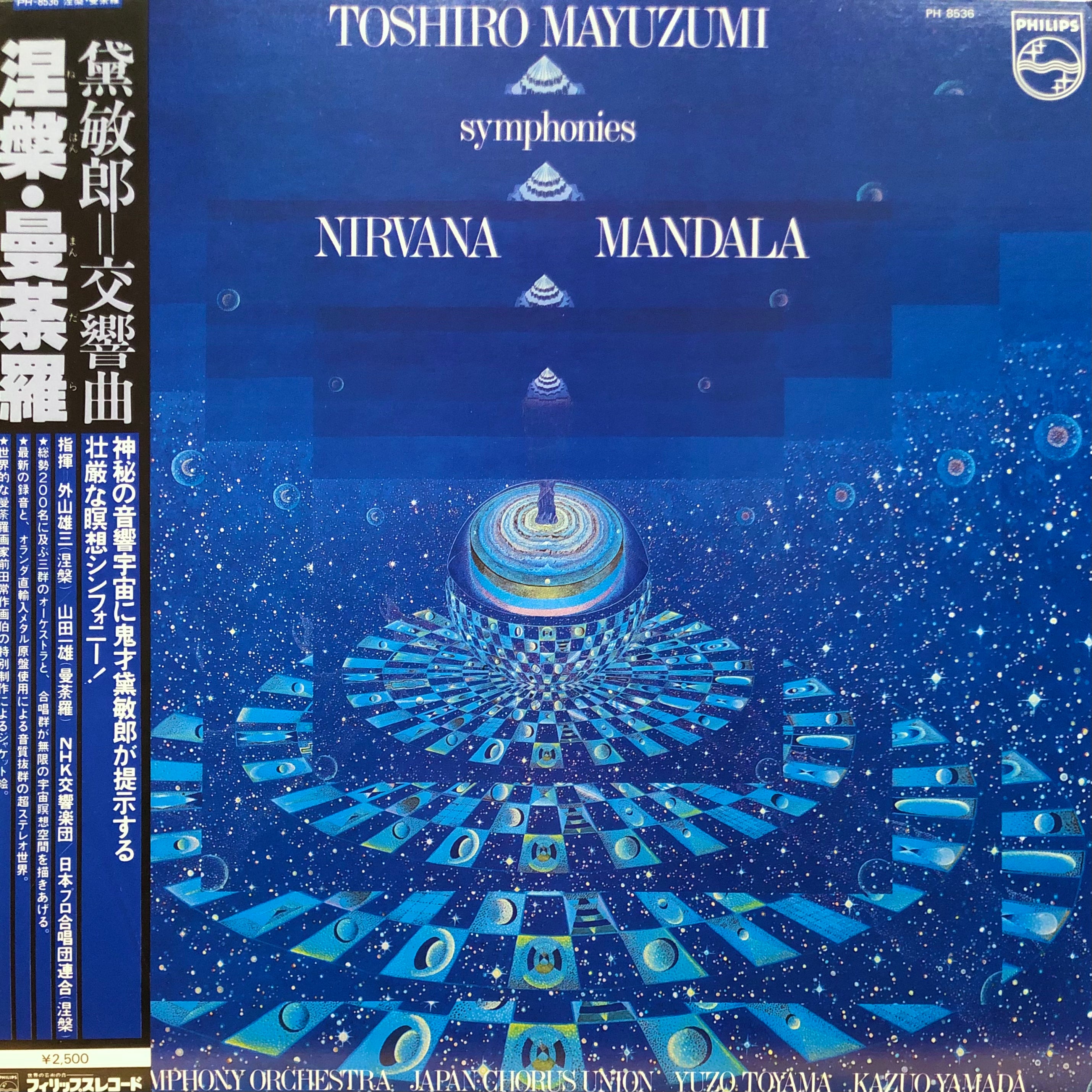 Toshiro Mayuzumi “Symphonies - Nirvana / Mandala” – PHYSICAL STORE
