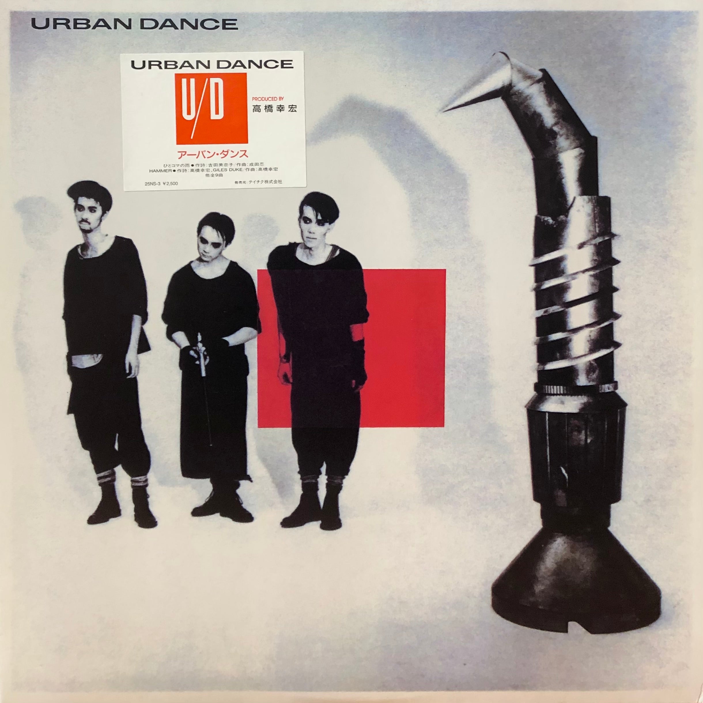 Urban Dance “S.T.” – PHYSICAL STORE