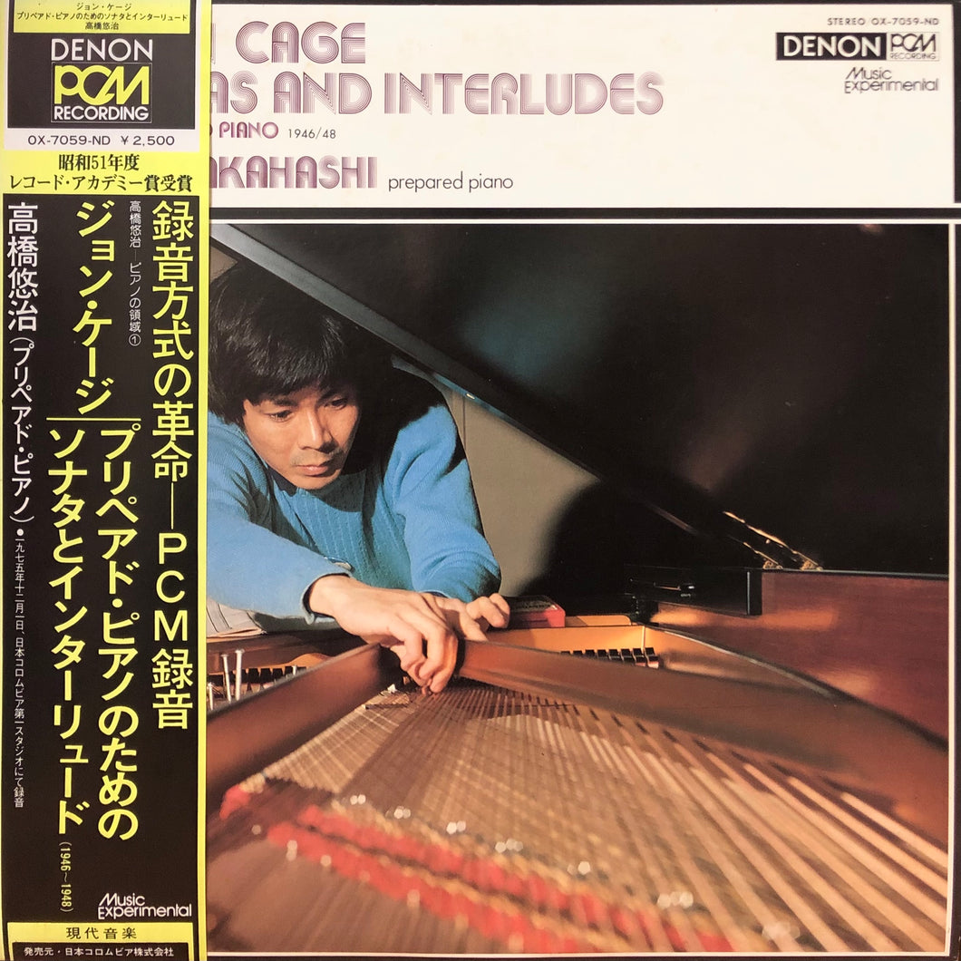 Yuji Takahashi “John Cage: Sonatas and Interludes for Prepared Piano”